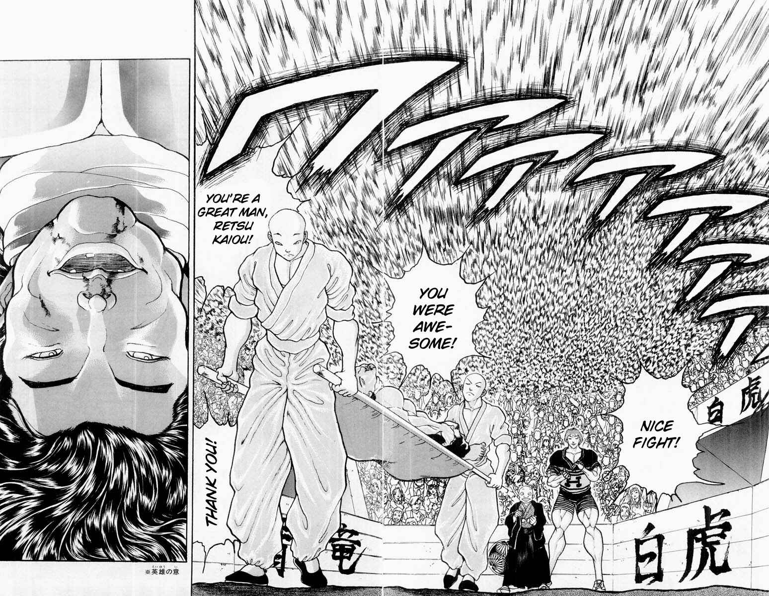 Page 13 Chapter 329 Grappler Baki