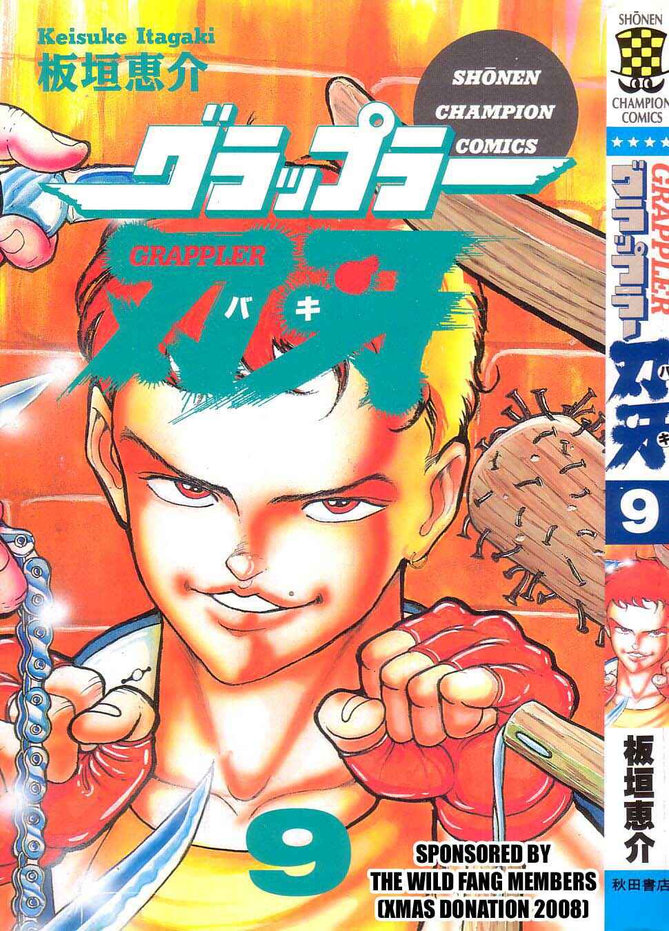 Page 1 Chapter 73 Grappler Baki