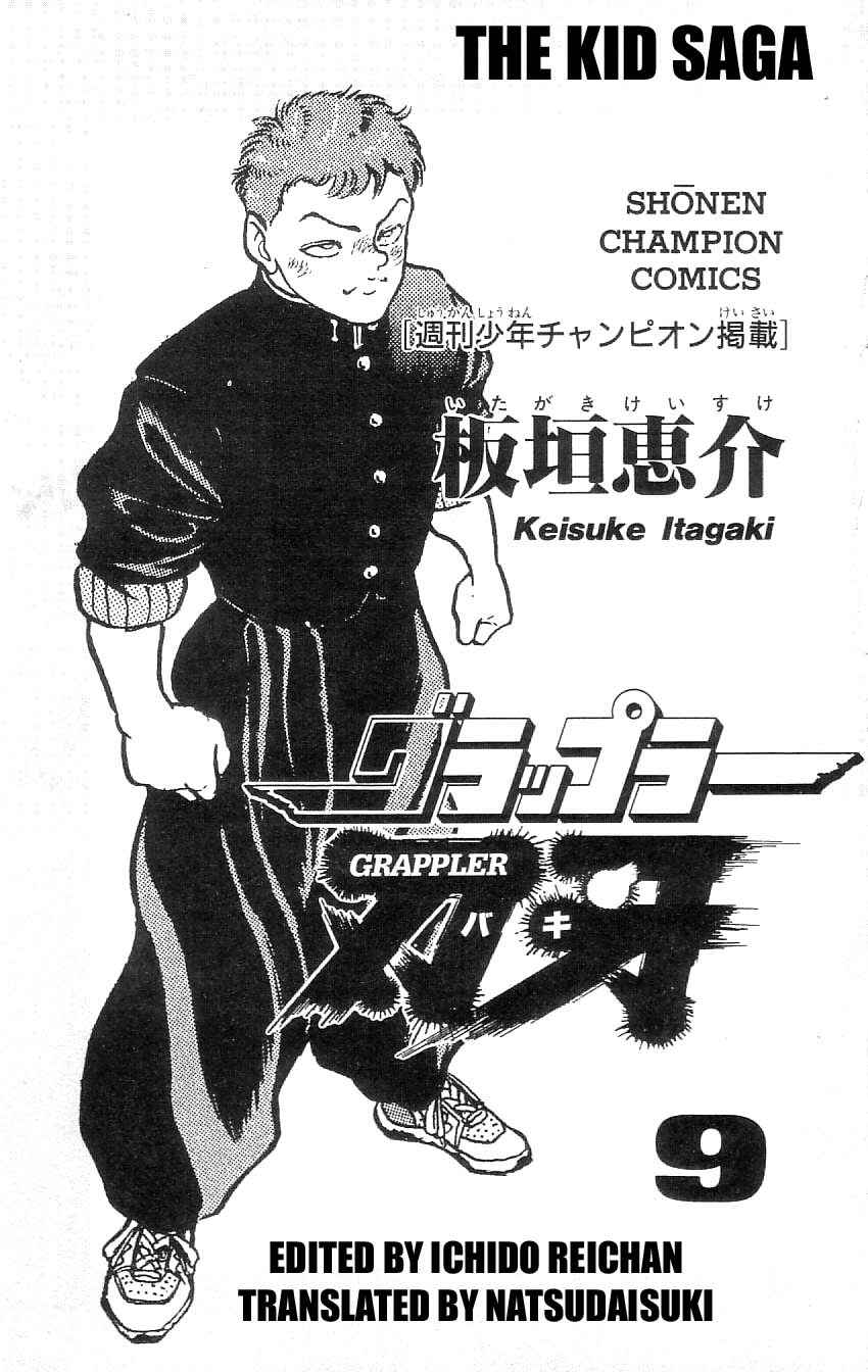 Page 2 Chapter 73 Grappler Baki