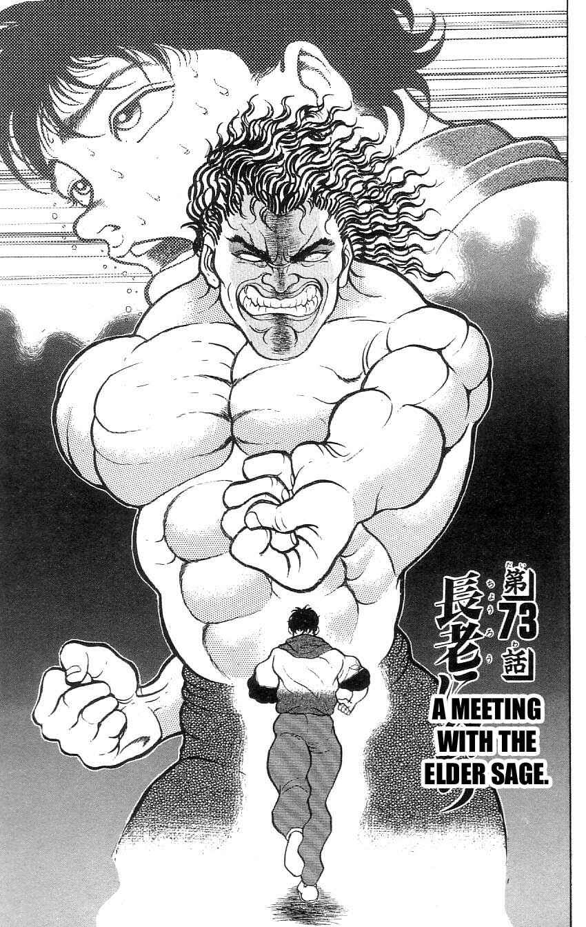 Page 6 Chapter 73 Grappler Baki