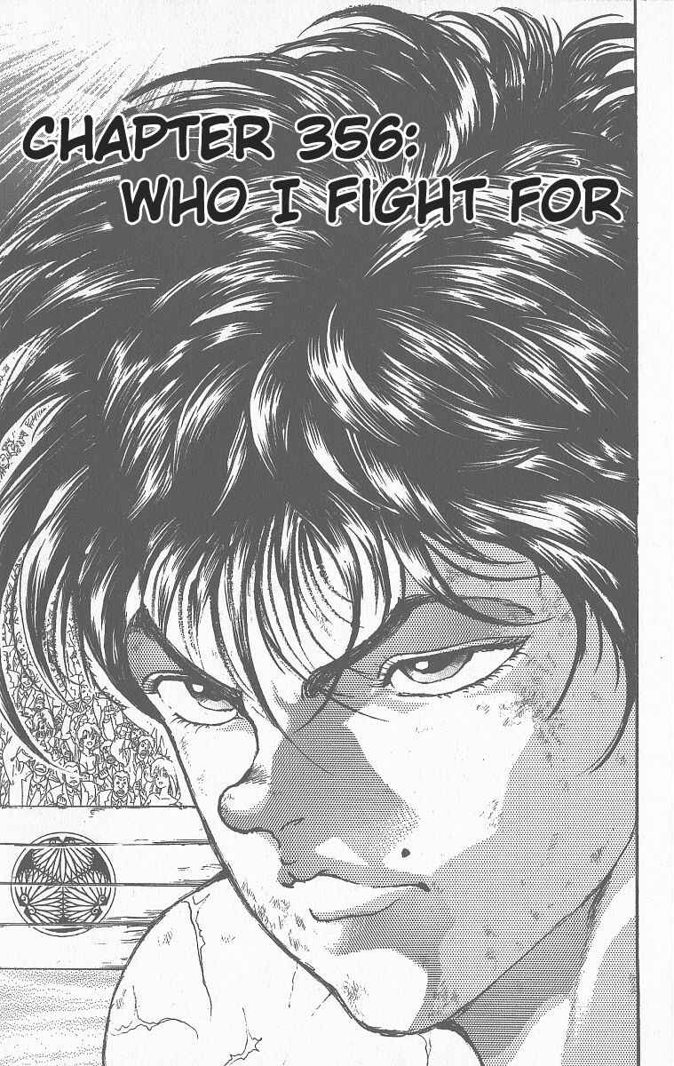 Page 1 Chapter 356 Grappler Baki