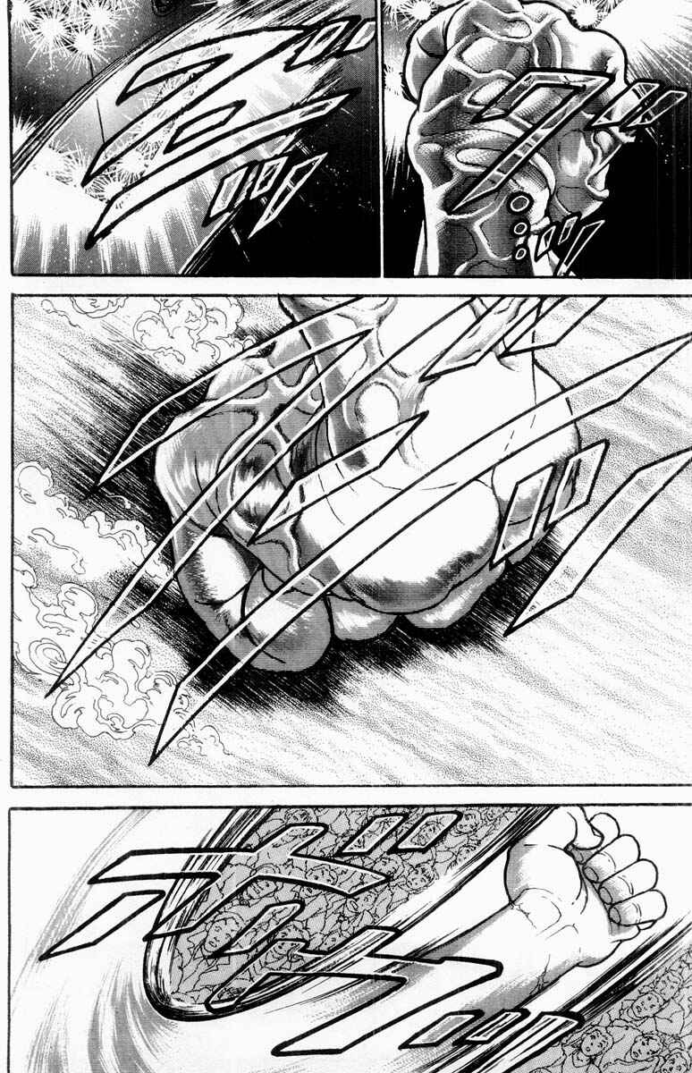 Page 4 Chapter 336 Grappler Baki