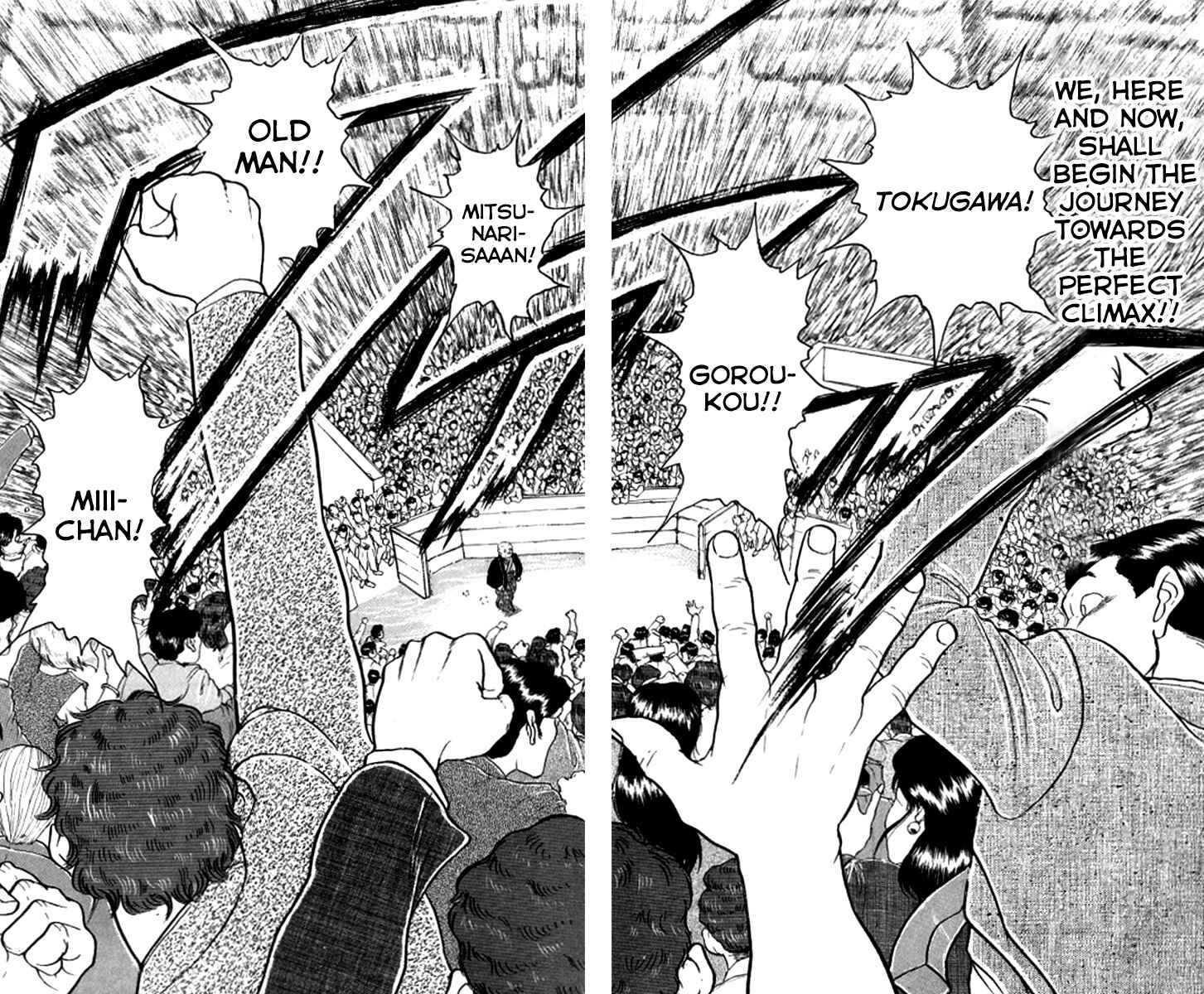Page 21 Chapter 185 Grappler Baki
