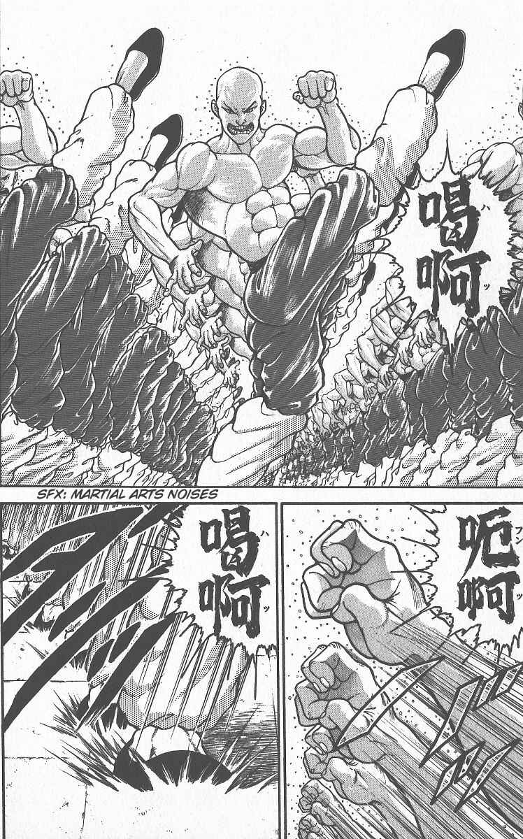 Page 3 Chapter 291 Grappler Baki