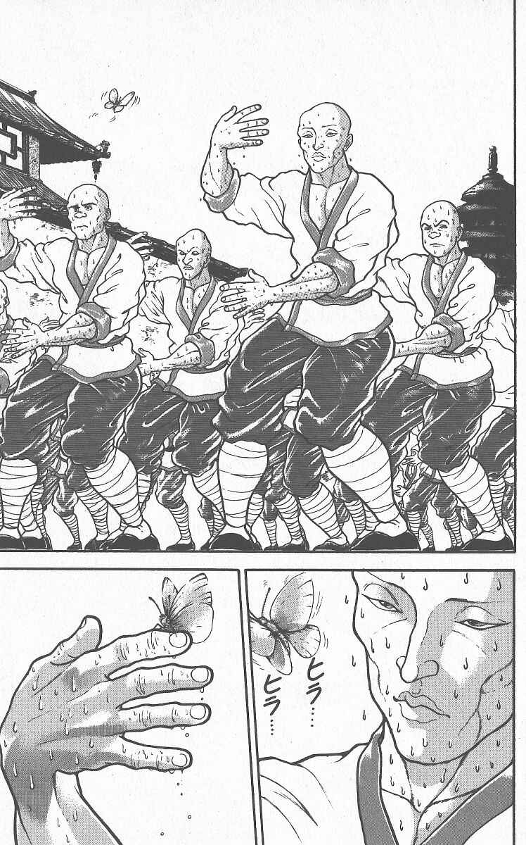 Page 4 Chapter 291 Grappler Baki