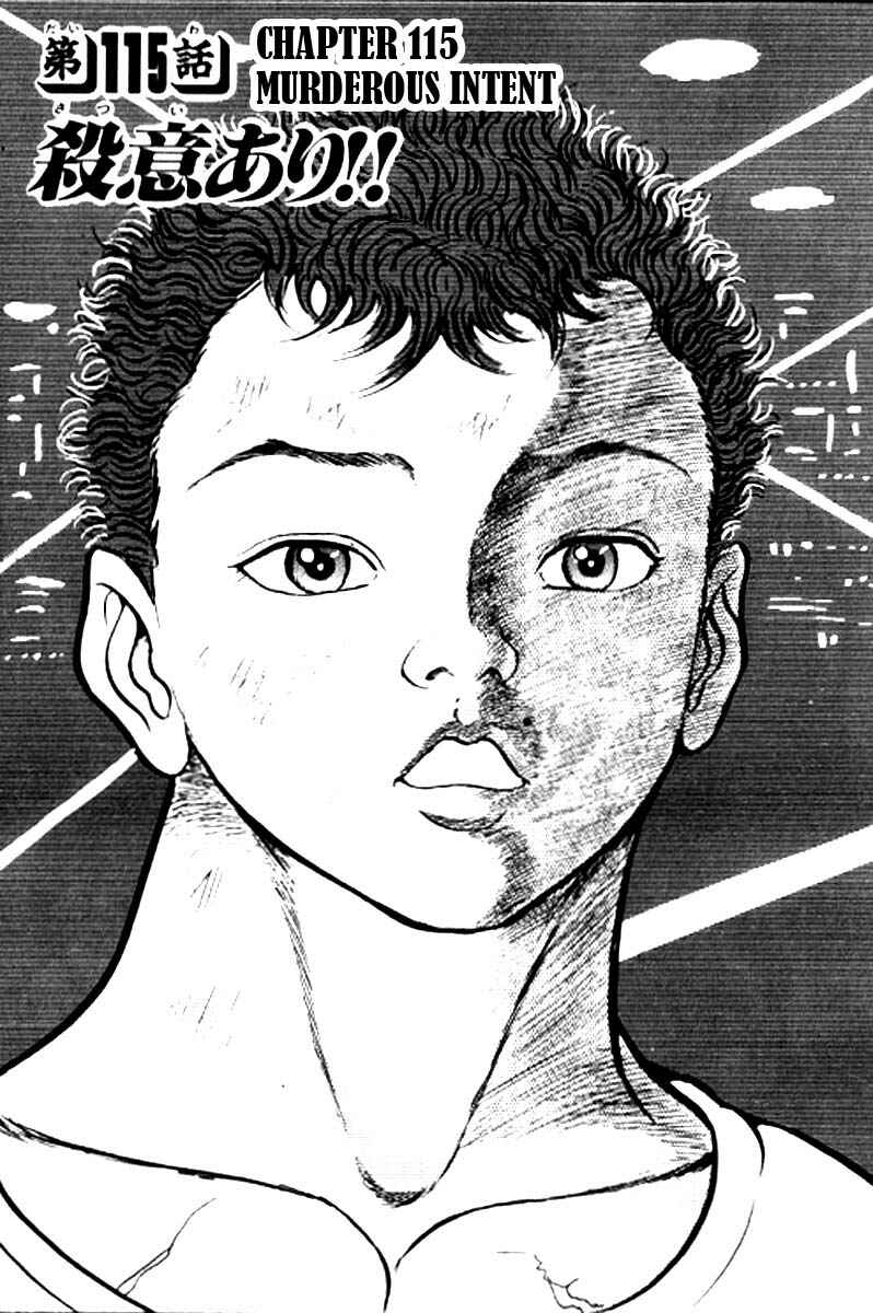 Page 1 Chapter 115 Grappler Baki
