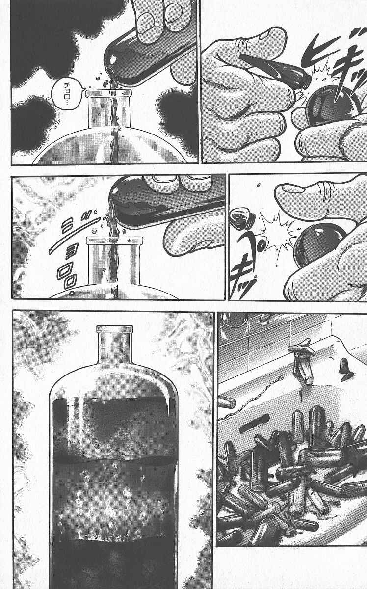 Page 10 Chapter 297 Grappler Baki