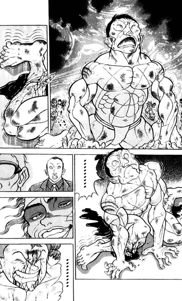 Page 7 Chapter 124 Grappler Baki
