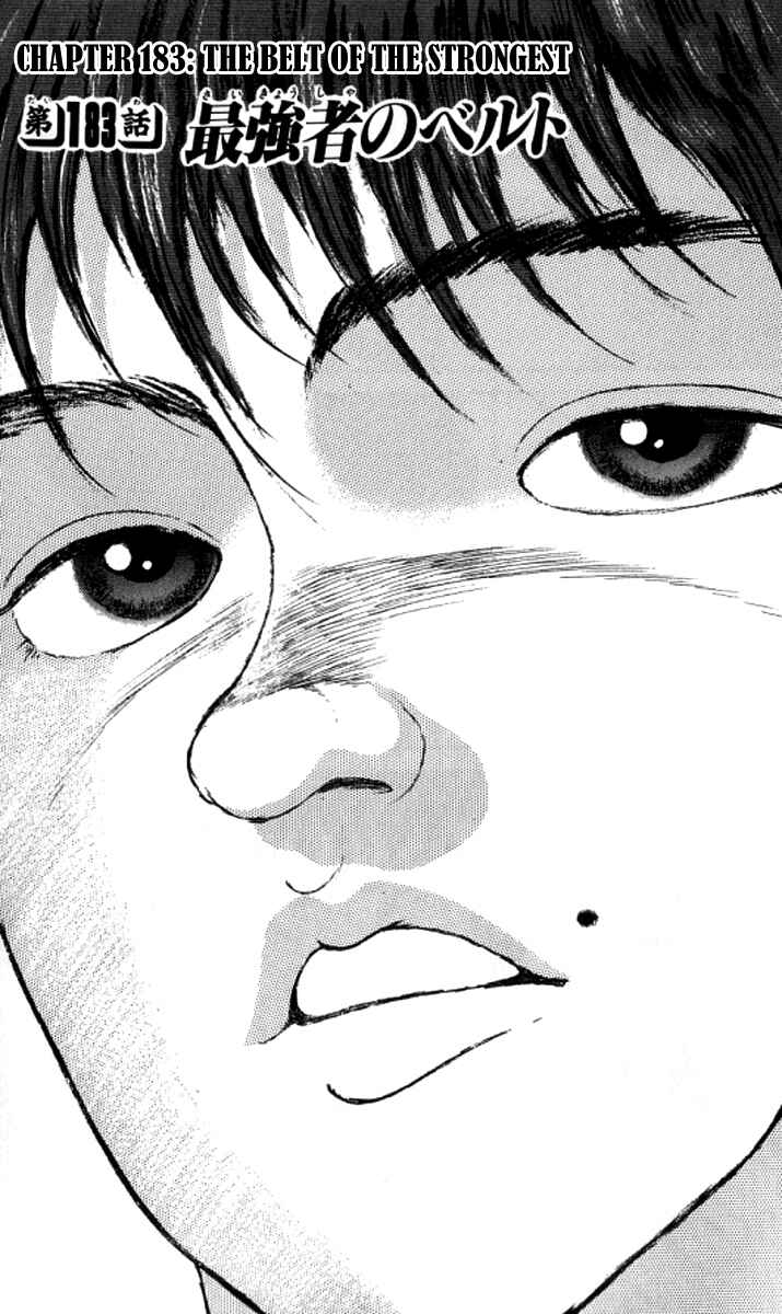 Page 1 Chapter 183 Grappler Baki