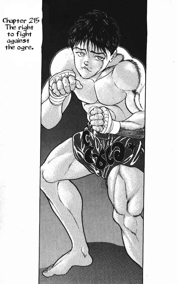 Page 1 Chapter 215 Grappler Baki