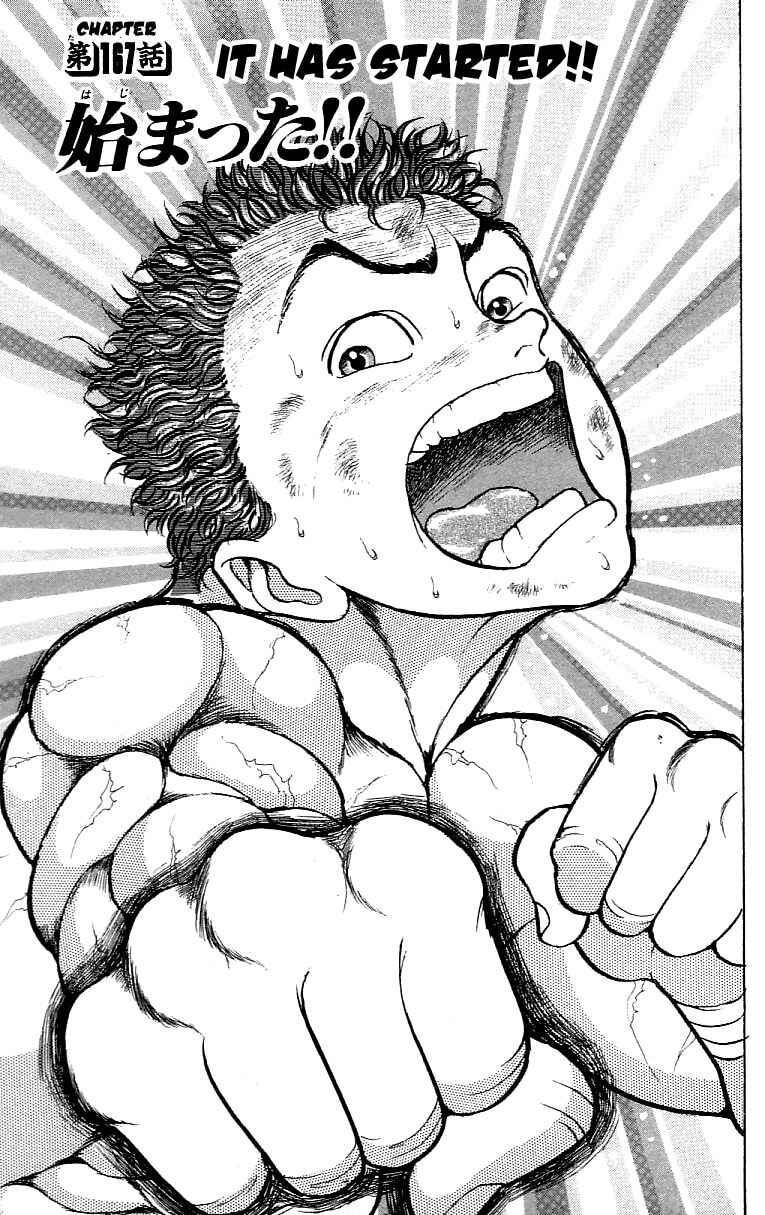 Page 1 Chapter 167 Grappler Baki