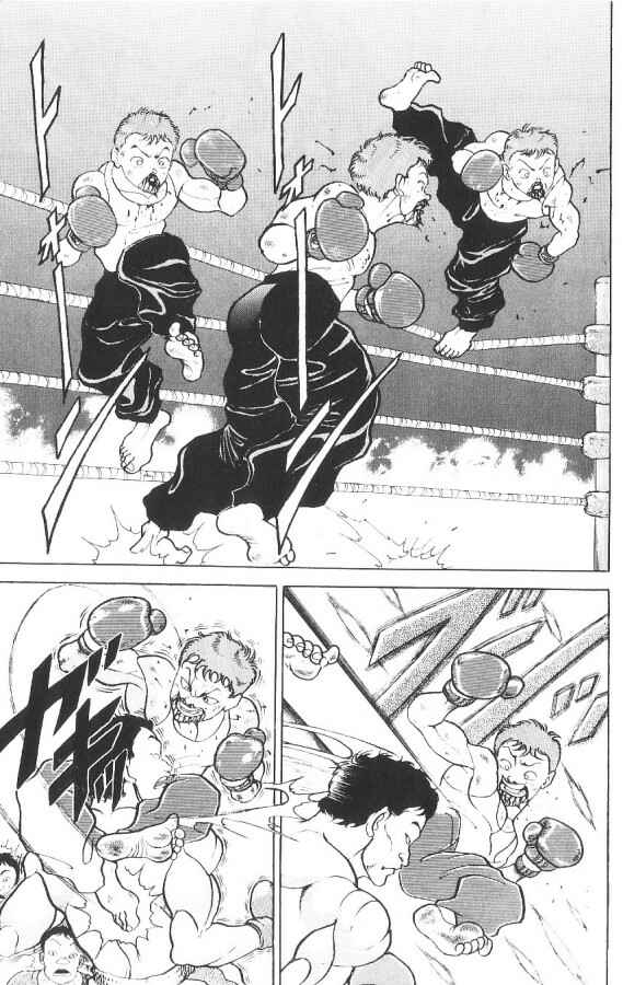 Page 11 Chapter 89 Grappler Baki