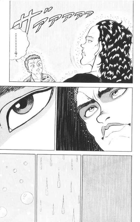 Page 5 Chapter 89 Grappler Baki