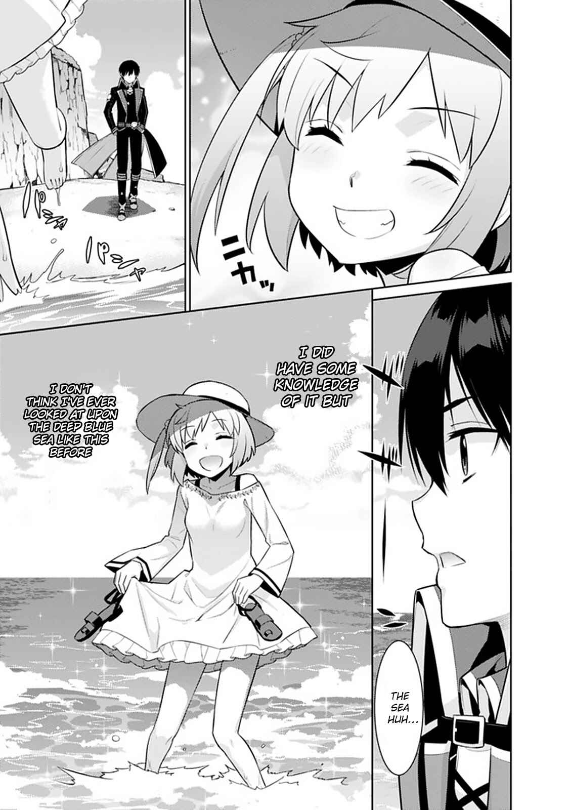 Page 7 Chapter 17 The Reincarnation of the Sorcerer with the Inferior Eyes: The Legend of the Orphan who became the Strongest Warrior in the World