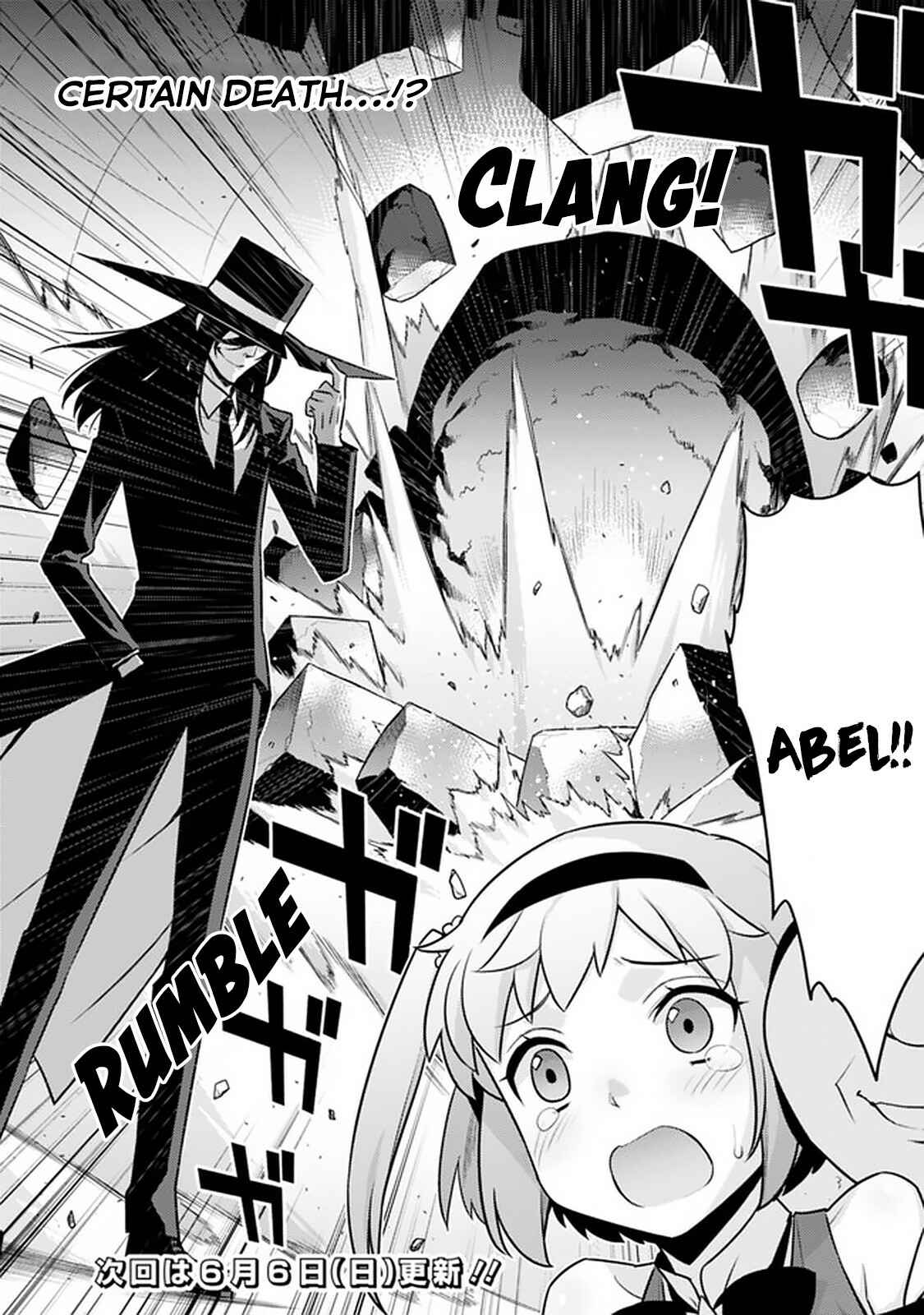 Page 14 Chapter 24 The Reincarnation of the Sorcerer with the Inferior Eyes: The Legend of the Orphan who became the Strongest Warrior in the World