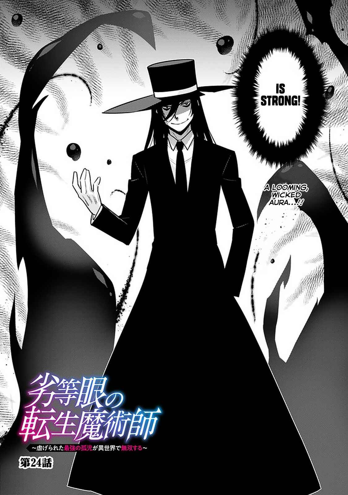 Page 4 Chapter 24 The Reincarnation of the Sorcerer with the Inferior Eyes: The Legend of the Orphan who became the Strongest Warrior in the World