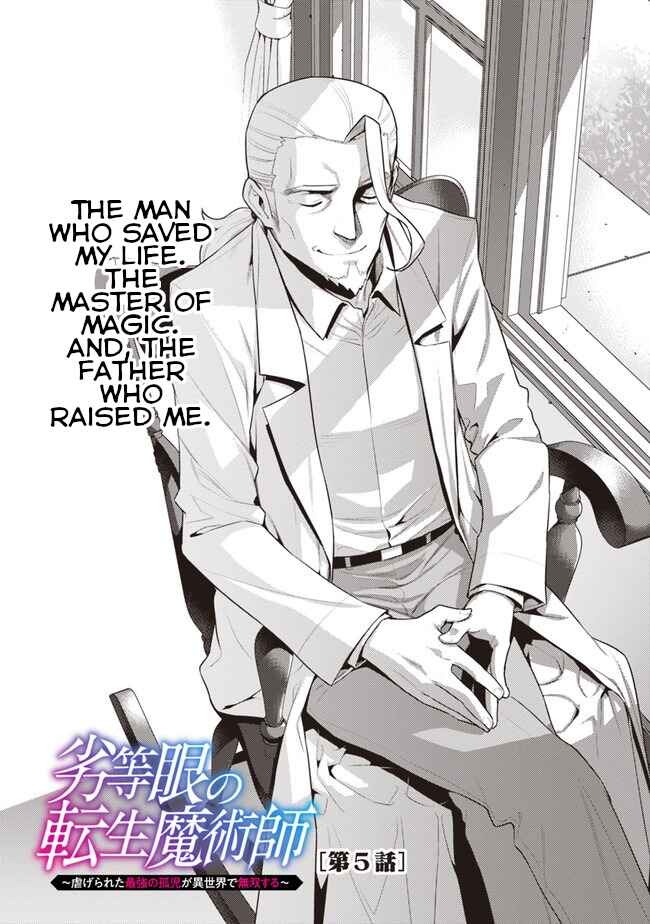 Page 4 Chapter 5 The Reincarnation of the Sorcerer with the Inferior Eyes: The Legend of the Orphan who became the Strongest Warrior in the World