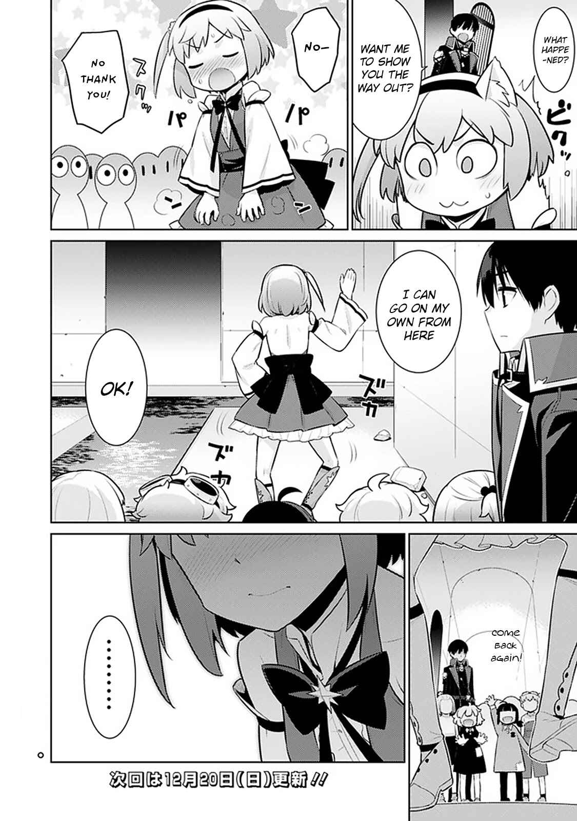 Page 16 Chapter 14 The Reincarnation of the Sorcerer with the Inferior Eyes: The Legend of the Orphan who became the Strongest Warrior in the World