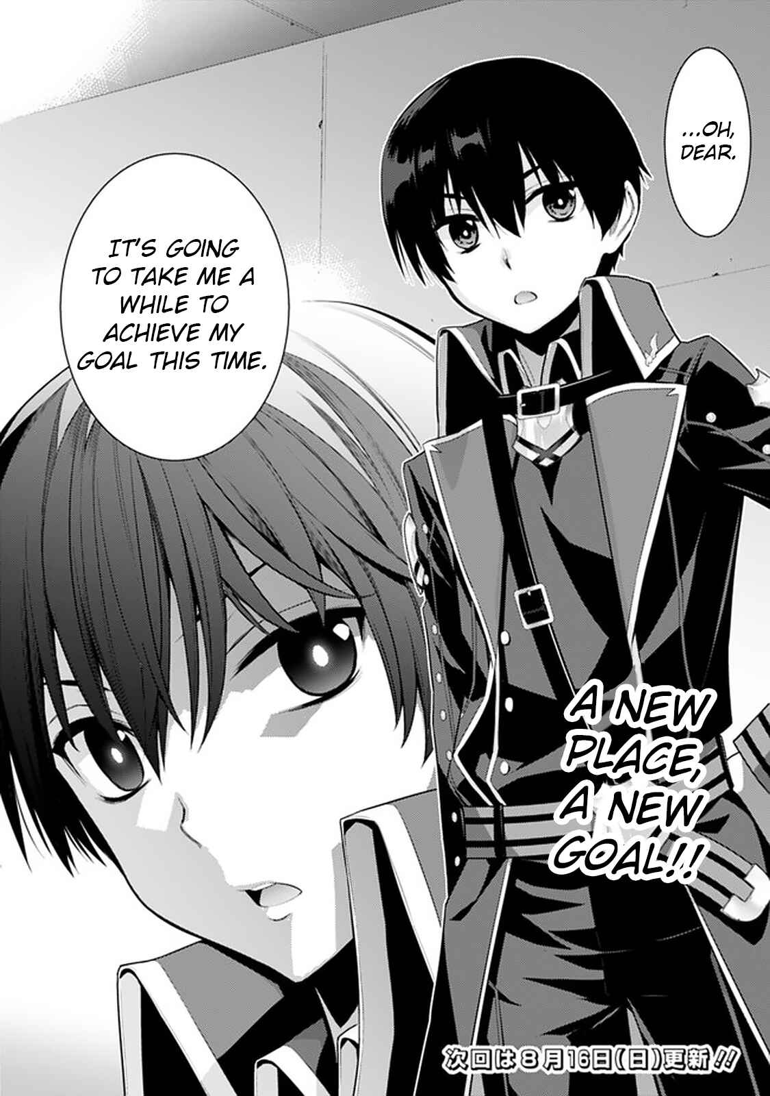 Page 16 Chapter 8 The Reincarnation of the Sorcerer with the Inferior Eyes: The Legend of the Orphan who became the Strongest Warrior in the World