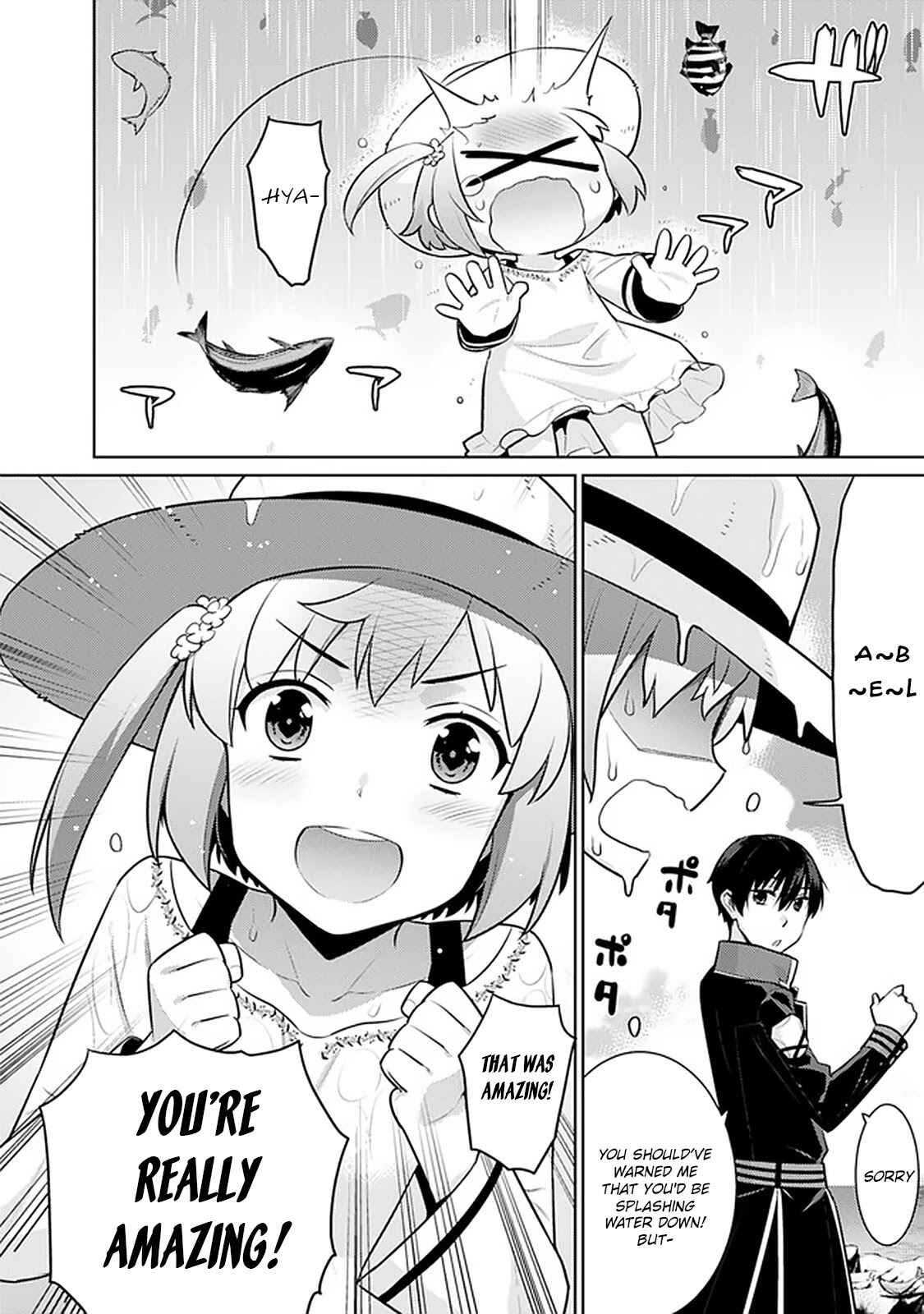 Page 10 Chapter 18 The Reincarnation of the Sorcerer with the Inferior Eyes: The Legend of the Orphan who became the Strongest Warrior in the World