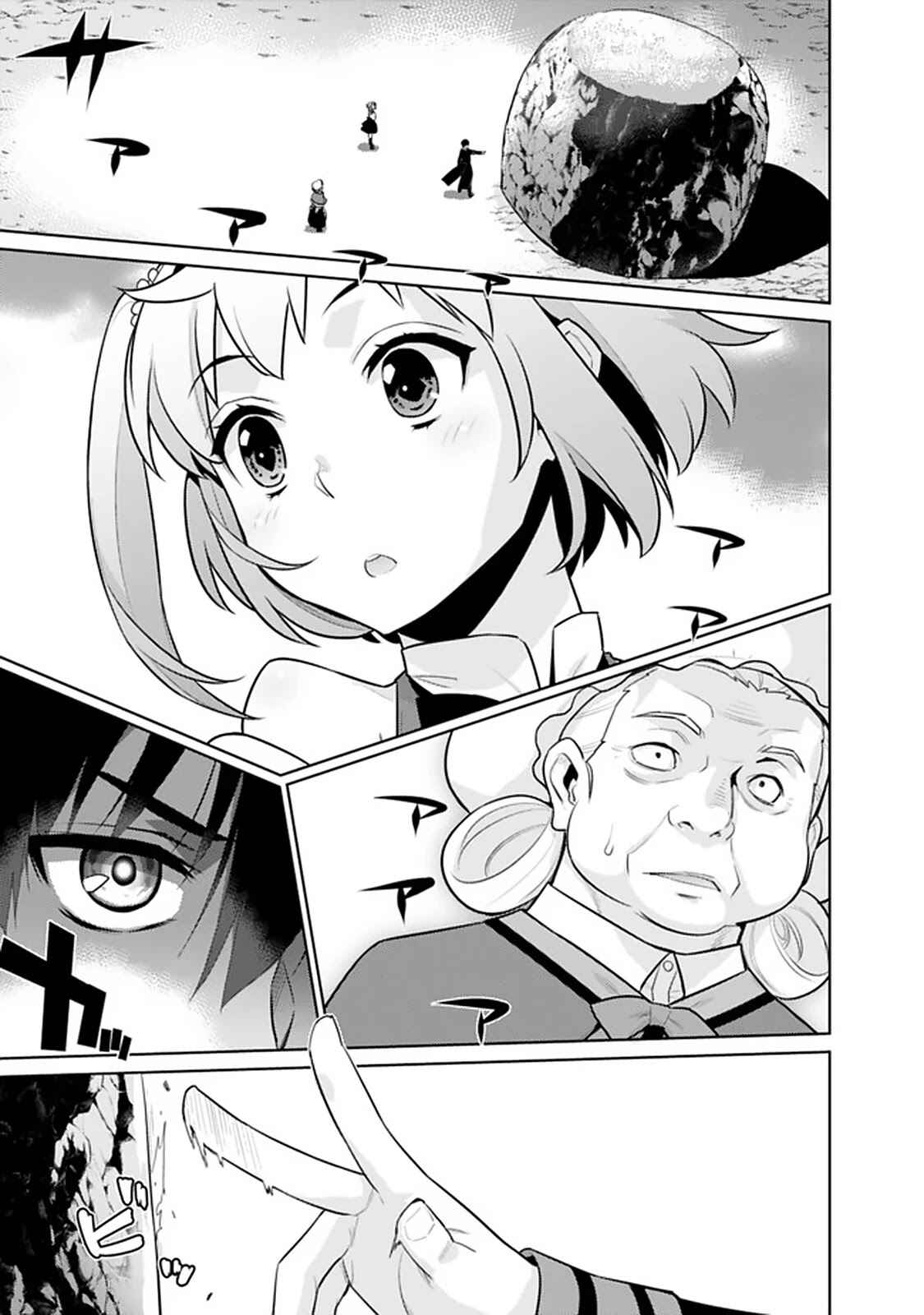 Page 11 Chapter 21 The Reincarnation of the Sorcerer with the Inferior Eyes: The Legend of the Orphan who became the Strongest Warrior in the World