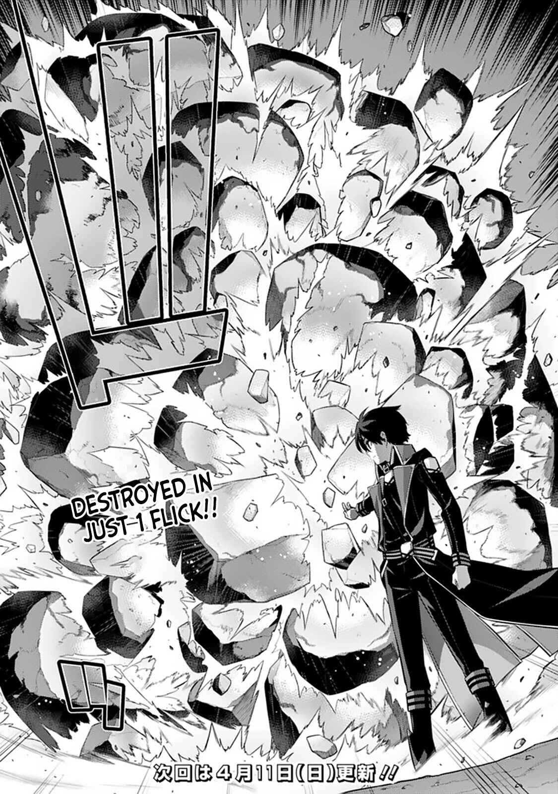Page 13 Chapter 21 The Reincarnation of the Sorcerer with the Inferior Eyes: The Legend of the Orphan who became the Strongest Warrior in the World