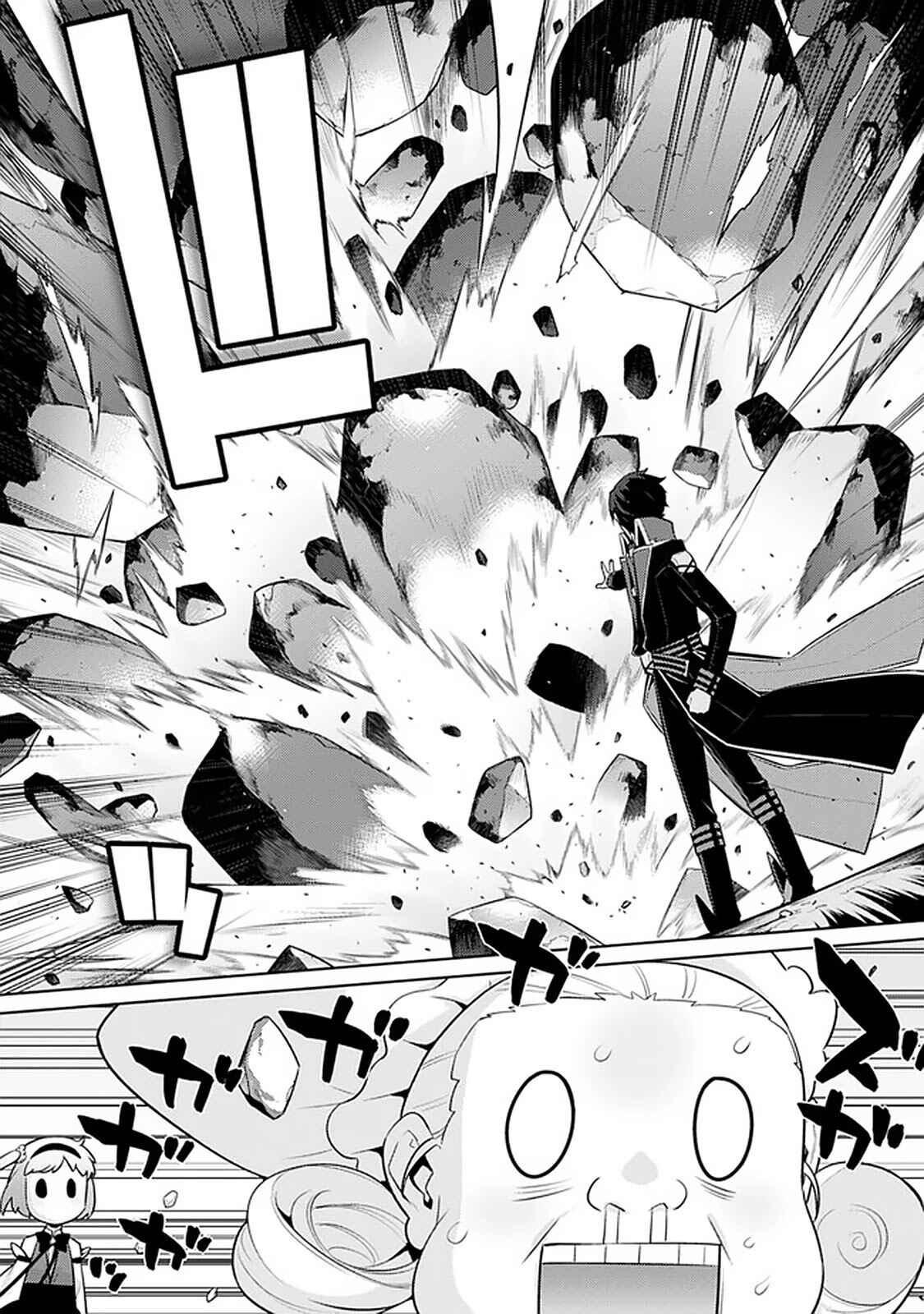 Page 1 Chapter 22 The Reincarnation of the Sorcerer with the Inferior Eyes: The Legend of the Orphan who became the Strongest Warrior in the World