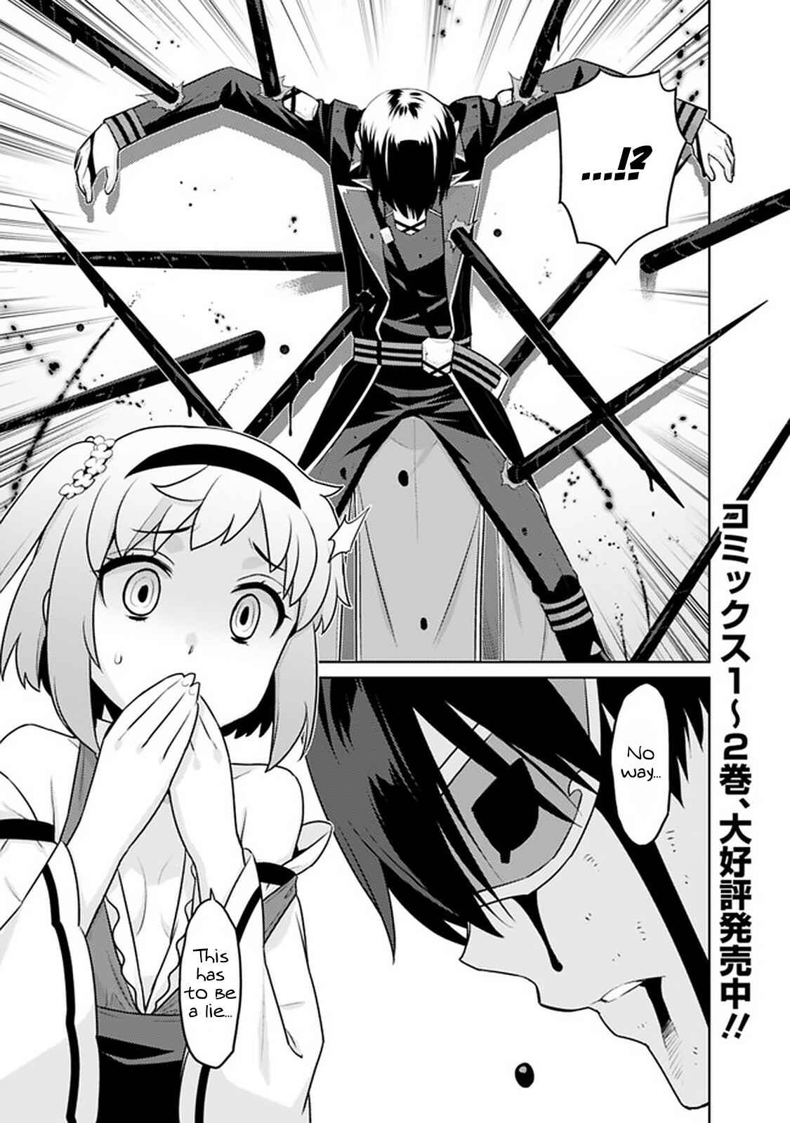 Page 1 Chapter 31 The Reincarnation of the Sorcerer with the Inferior Eyes: The Legend of the Orphan who became the Strongest Warrior in the World