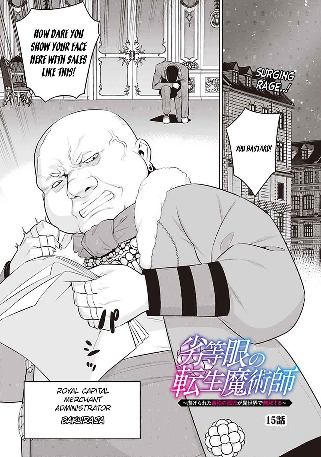 Page 1 Chapter 15 The Reincarnation of the Sorcerer with the Inferior Eyes: The Legend of the Orphan who became the Strongest Warrior in the World