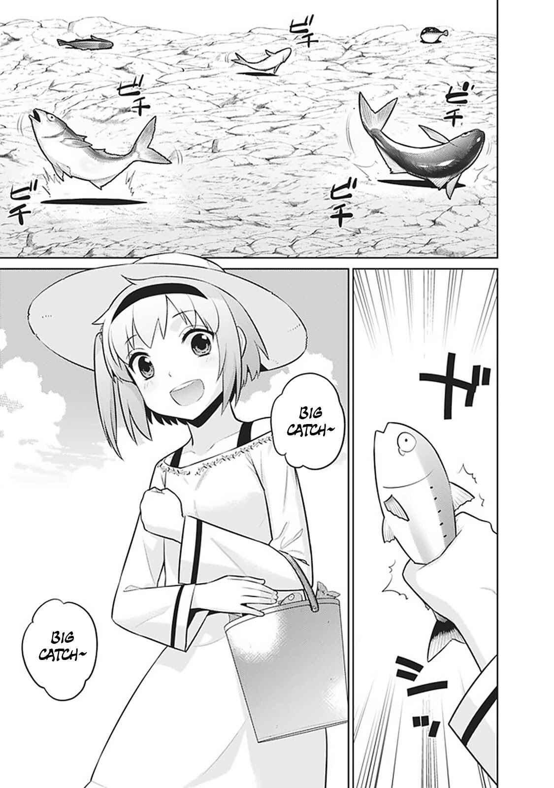 Page 1 Chapter 19 The Reincarnation of the Sorcerer with the Inferior Eyes: The Legend of the Orphan who became the Strongest Warrior in the World
