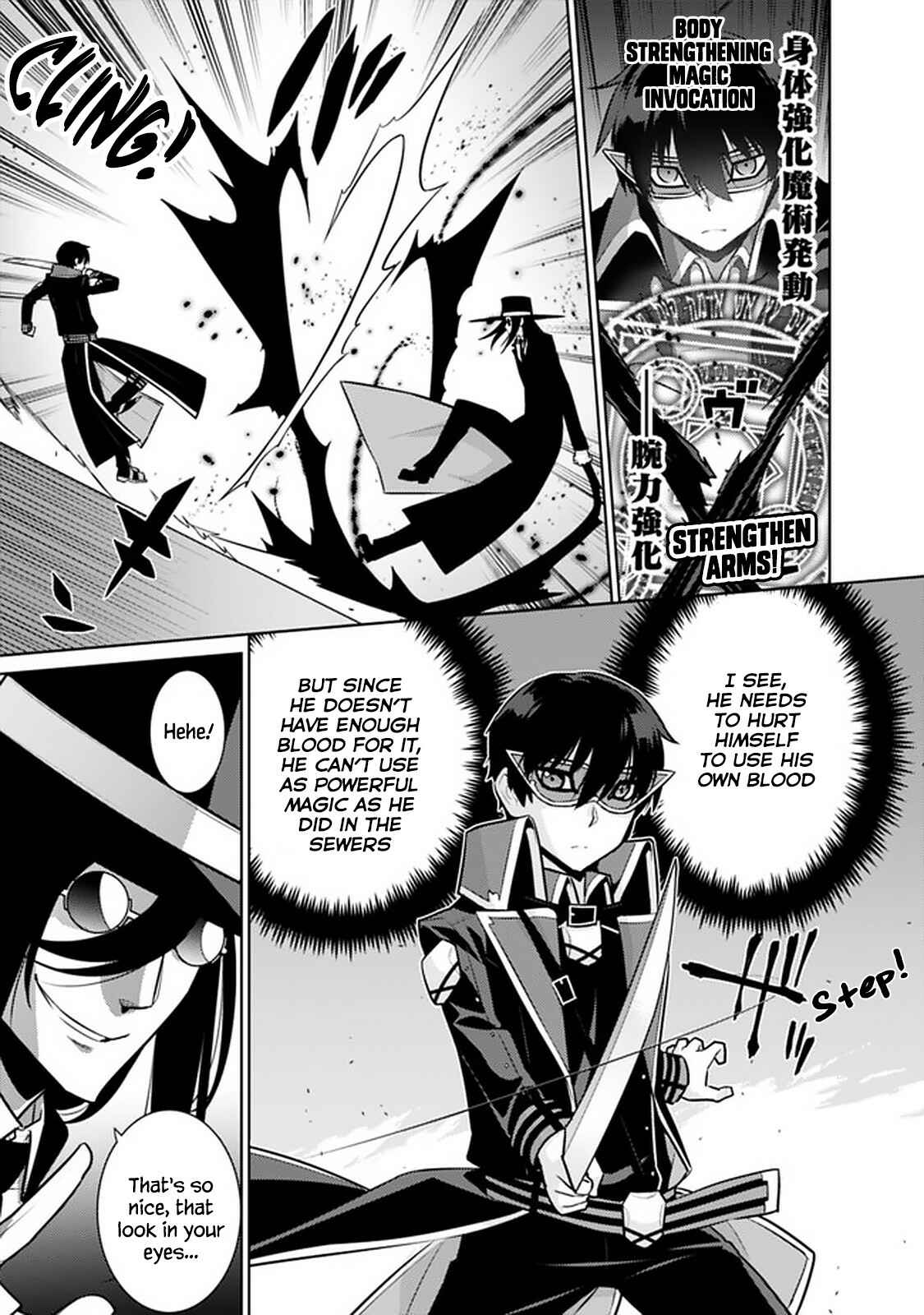 Page 7 Chapter 28 The Reincarnation of the Sorcerer with the Inferior Eyes: The Legend of the Orphan who became the Strongest Warrior in the World
