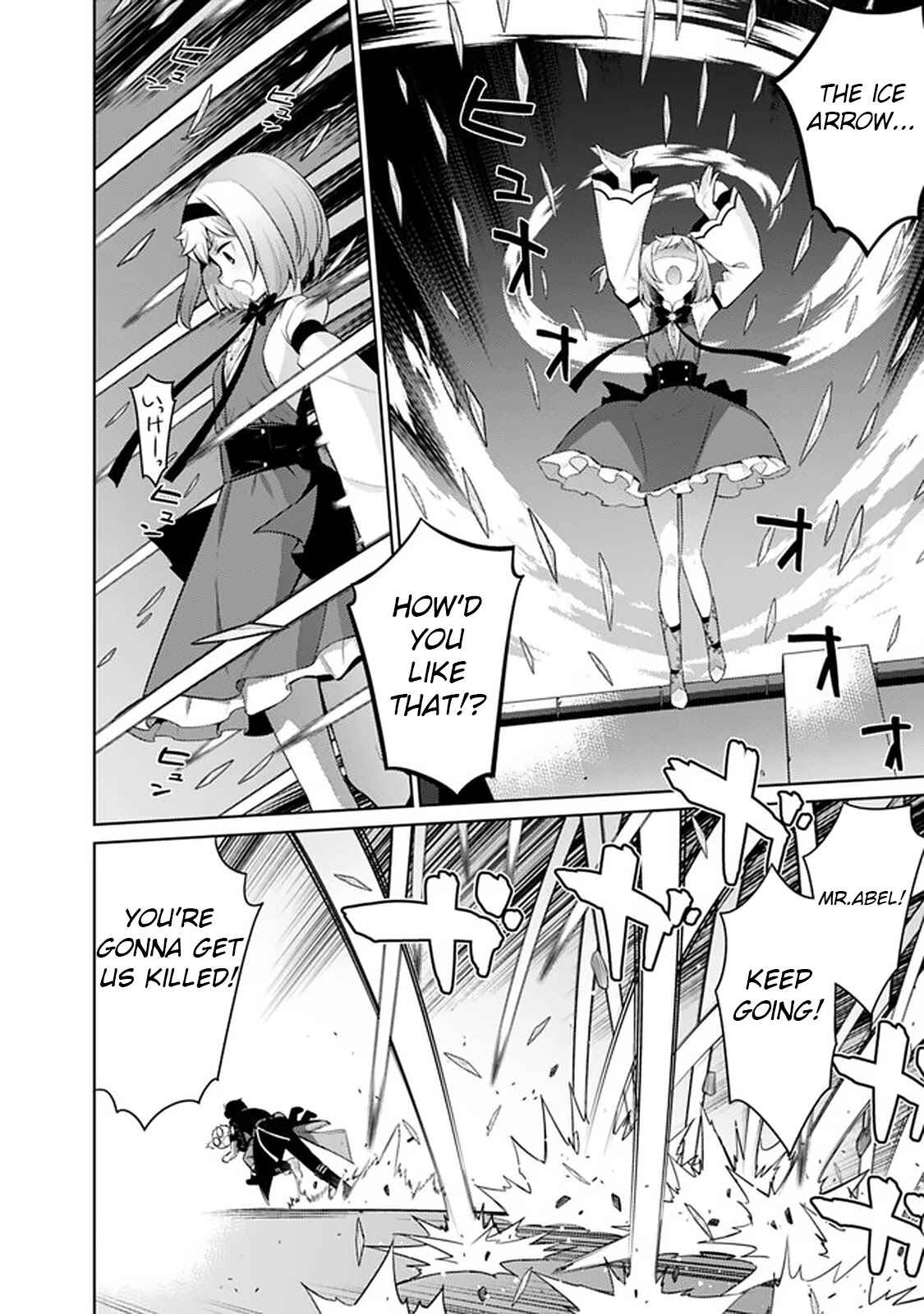 Page 19 Chapter 9 The Reincarnation of the Sorcerer with the Inferior Eyes: The Legend of the Orphan who became the Strongest Warrior in the World