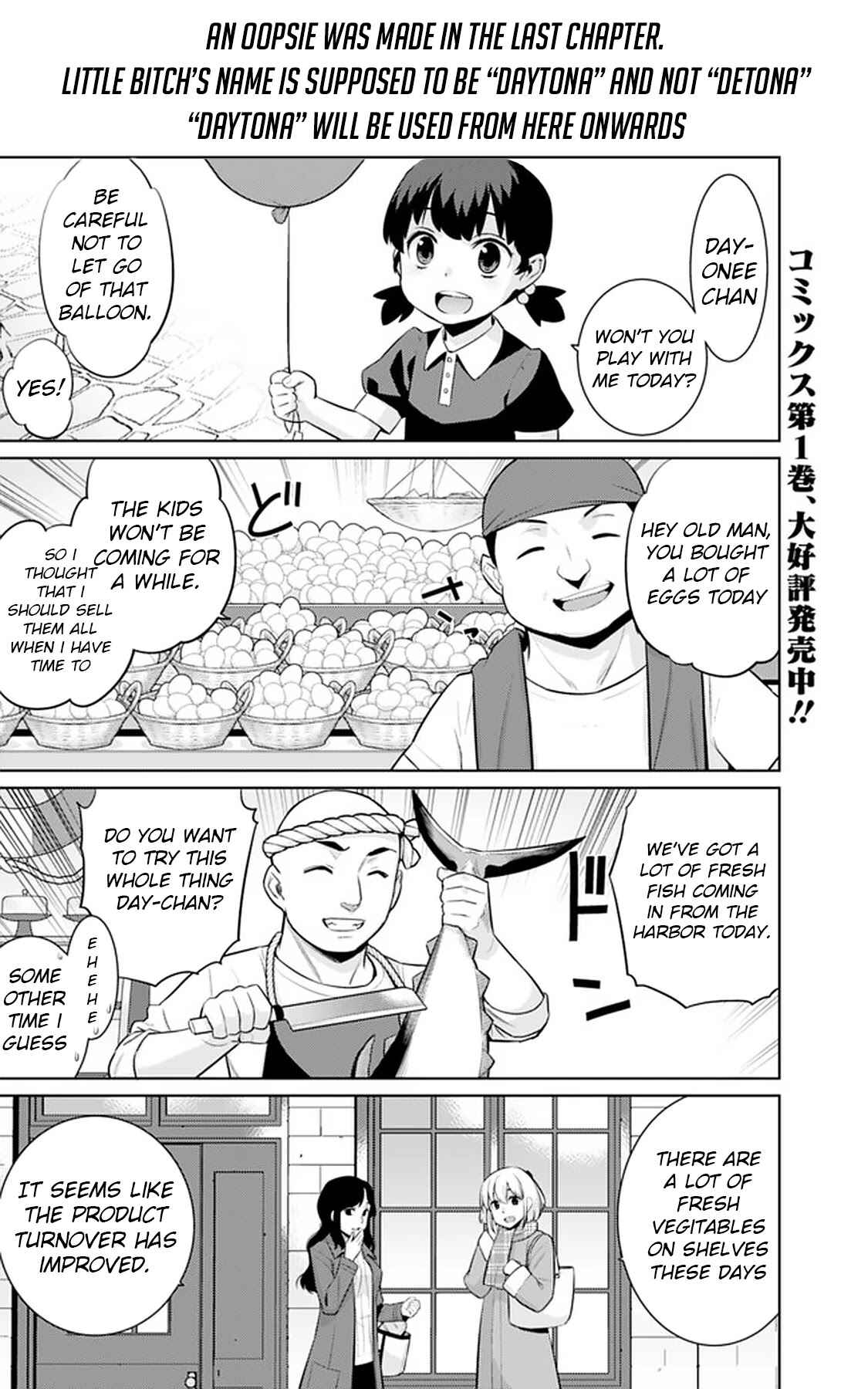 Page 1 Chapter 11 The Reincarnation of the Sorcerer with the Inferior Eyes: The Legend of the Orphan who became the Strongest Warrior in the World