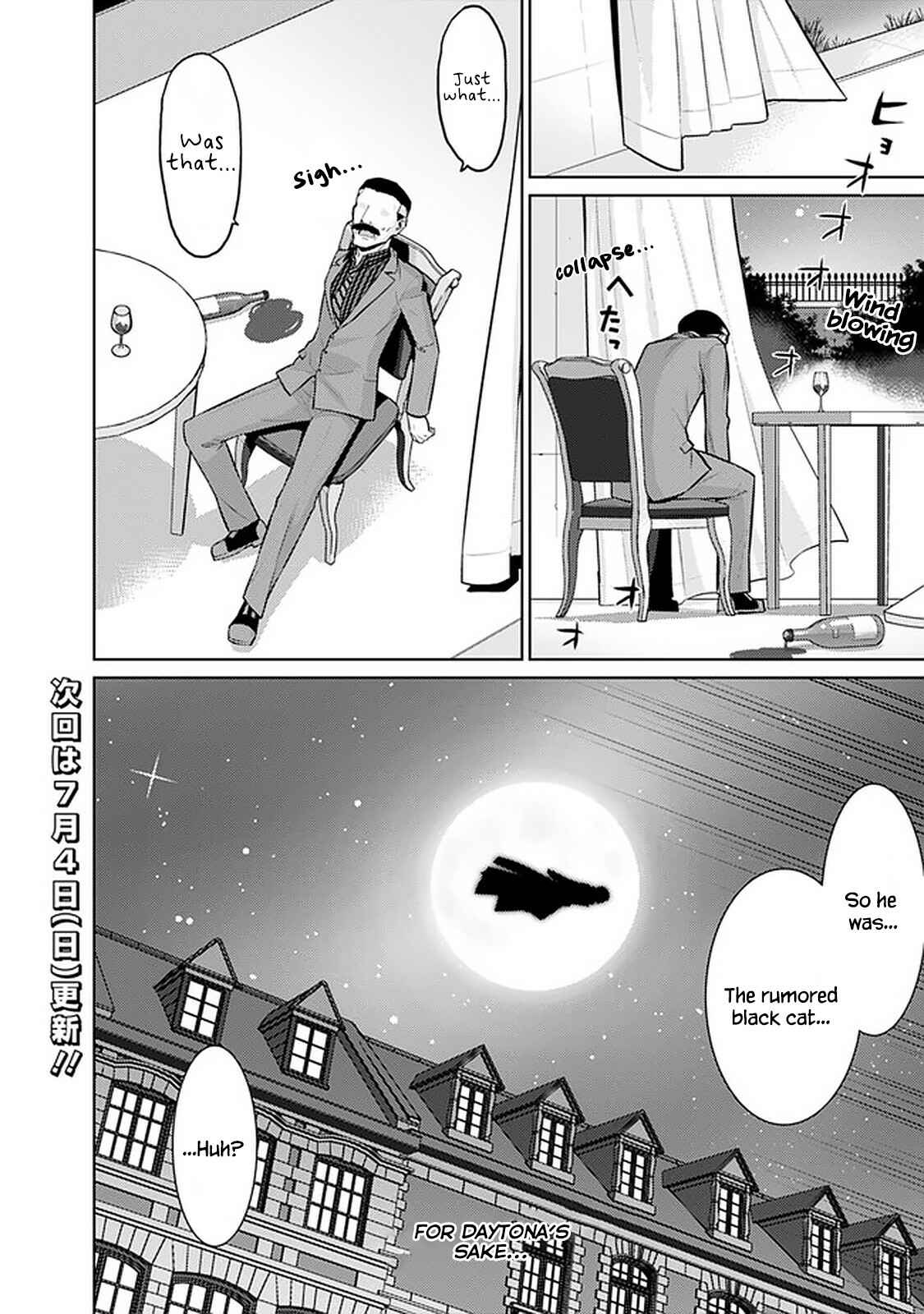 Page 14 Chapter 26 The Reincarnation of the Sorcerer with the Inferior Eyes: The Legend of the Orphan who became the Strongest Warrior in the World