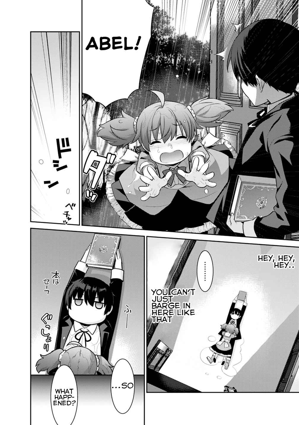 Page 4 Chapter 4 The Reincarnation of the Sorcerer with the Inferior Eyes: The Legend of the Orphan who became the Strongest Warrior in the World