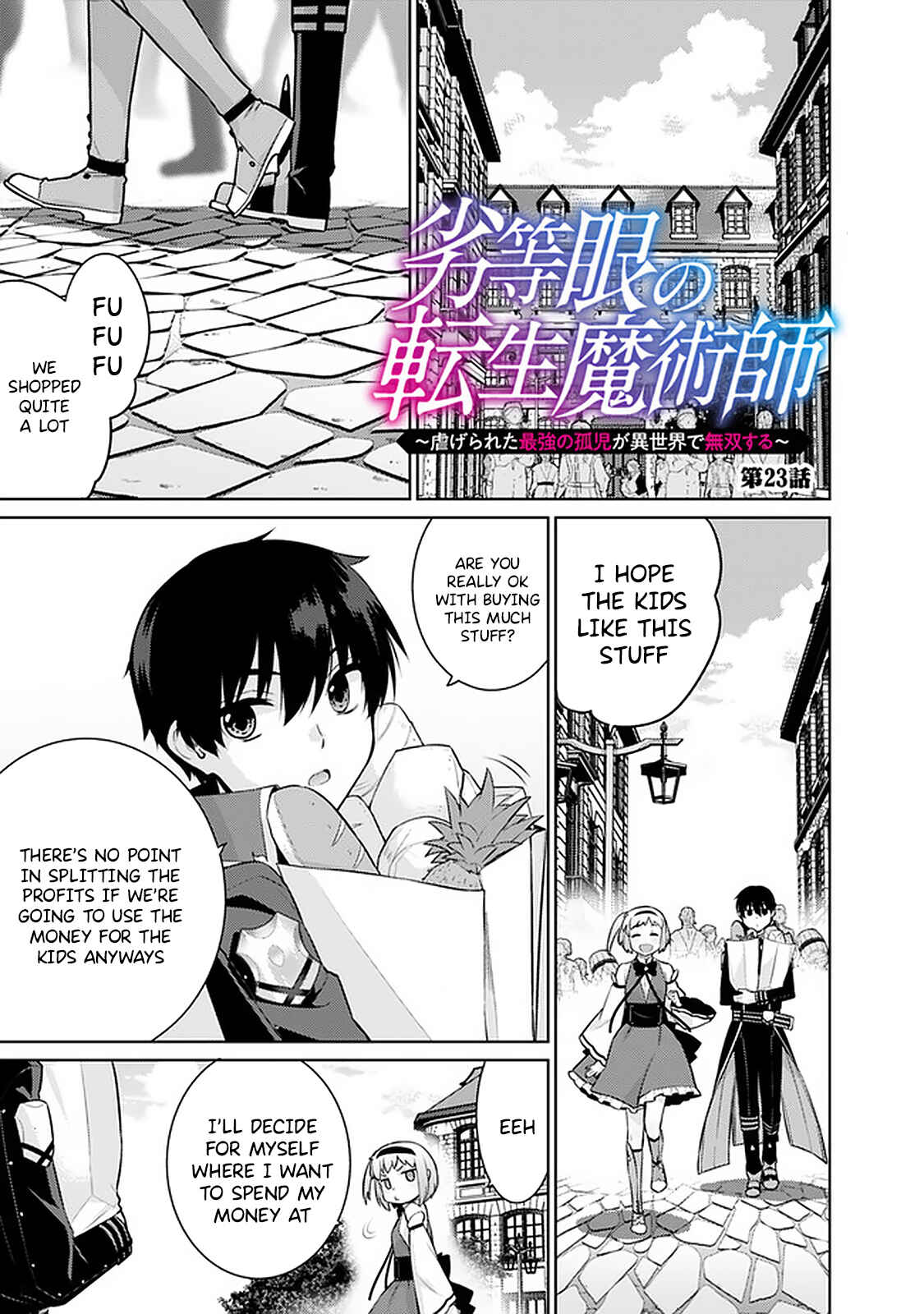 Page 1 Chapter 23 The Reincarnation of the Sorcerer with the Inferior Eyes: The Legend of the Orphan who became the Strongest Warrior in the World