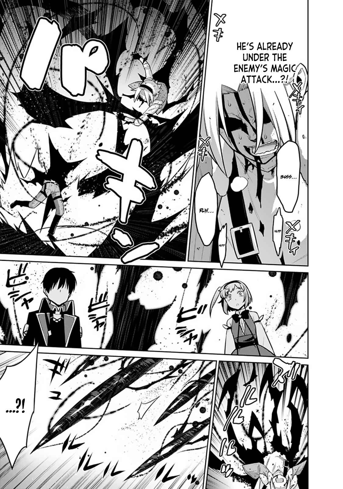 Page 13 Chapter 23 The Reincarnation of the Sorcerer with the Inferior Eyes: The Legend of the Orphan who became the Strongest Warrior in the World