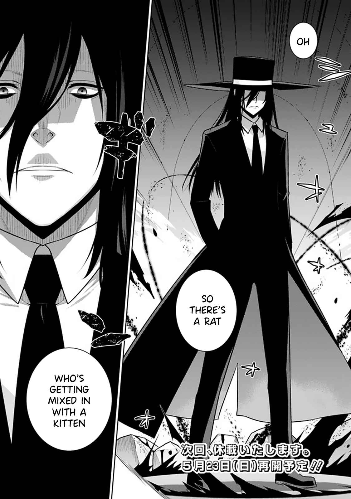Page 15 Chapter 23 The Reincarnation of the Sorcerer with the Inferior Eyes: The Legend of the Orphan who became the Strongest Warrior in the World