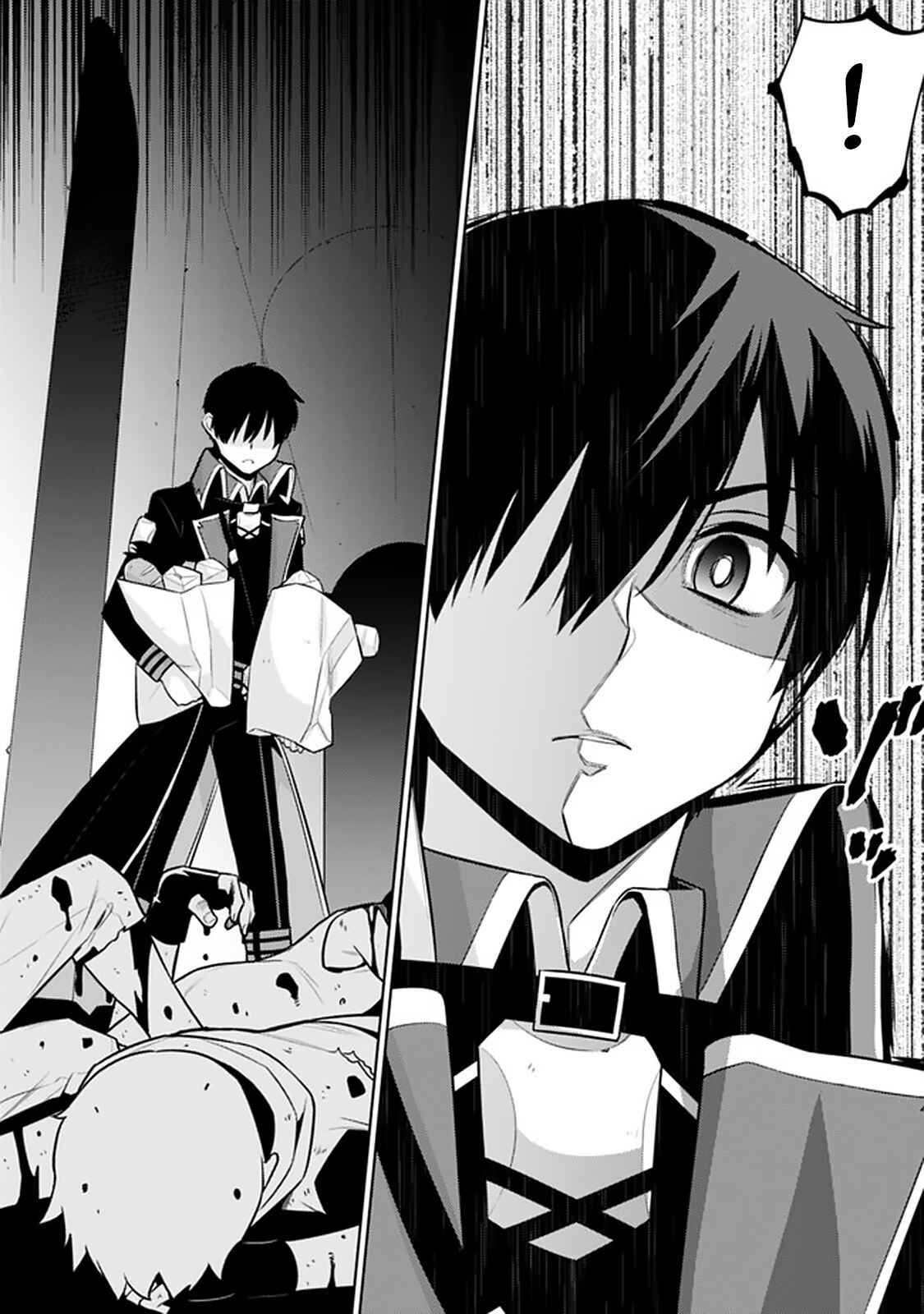 Page 6 Chapter 23 The Reincarnation of the Sorcerer with the Inferior Eyes: The Legend of the Orphan who became the Strongest Warrior in the World