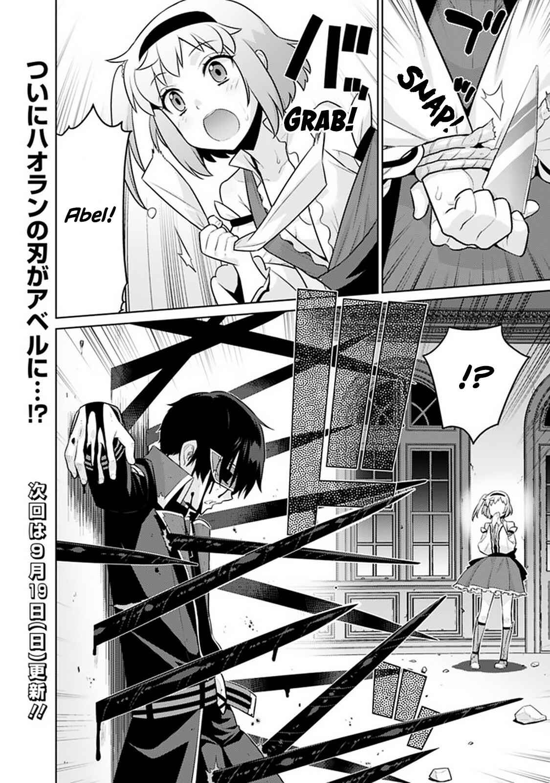 Page 12 Chapter 30 The Reincarnation of the Sorcerer with the Inferior Eyes: The Legend of the Orphan who became the Strongest Warrior in the World