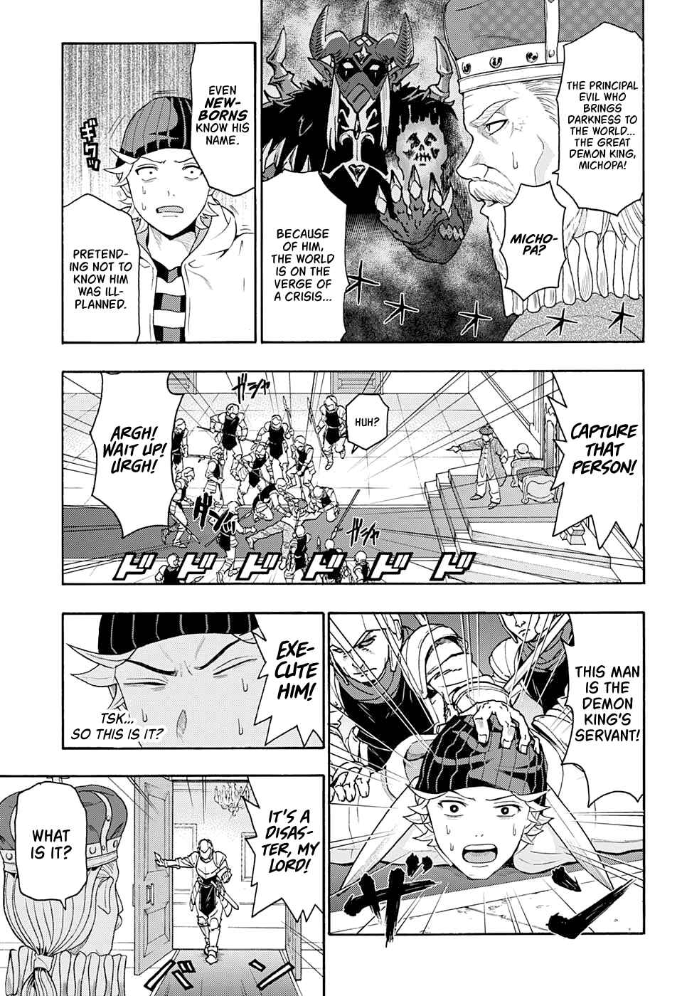 Page 27 Chapter Unknown_541b A Mangakas Research Trip to Another World
