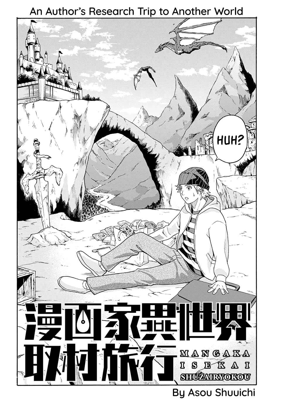 Page 8 Chapter Unknown_541b A Mangakas Research Trip to Another World