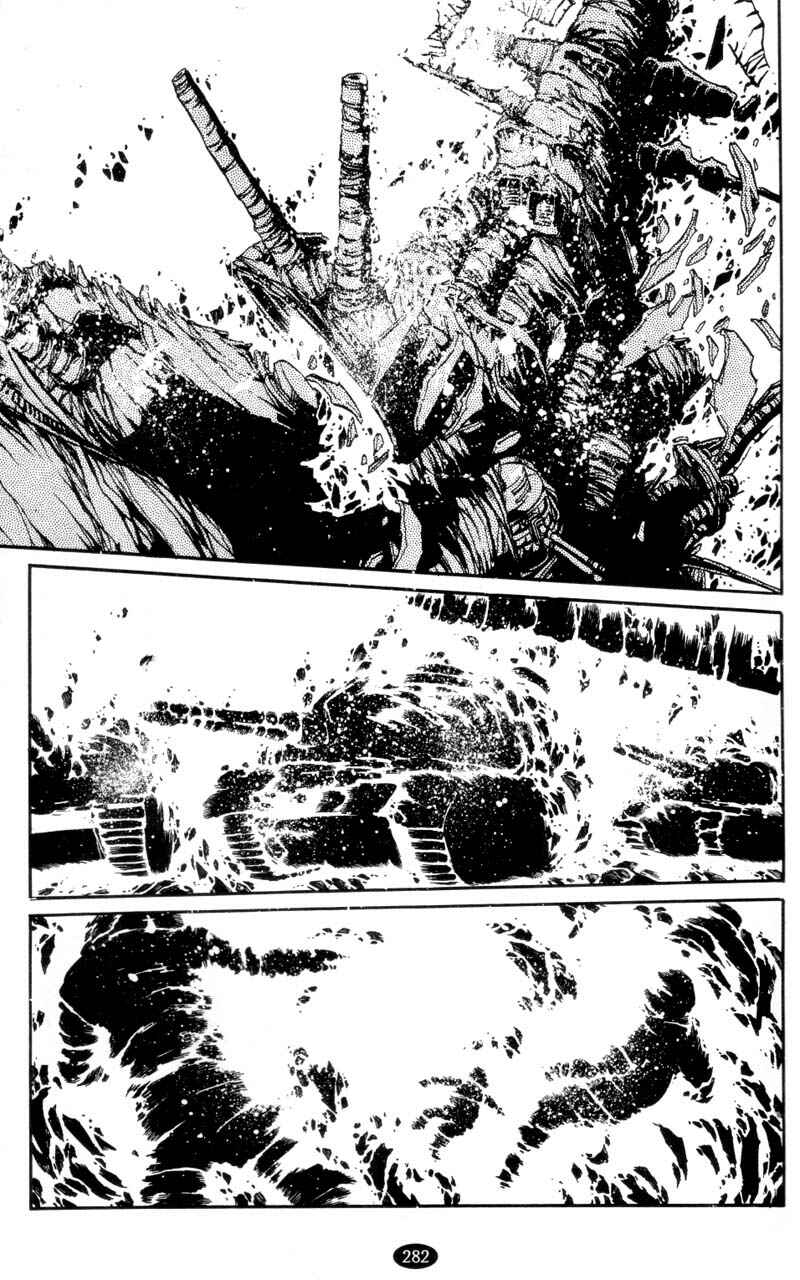 Page 8 Chapter 20 Caravan Kidd