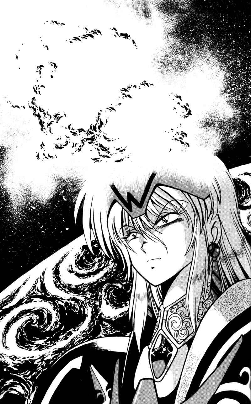 Page 26 Chapter 27 Caravan Kidd