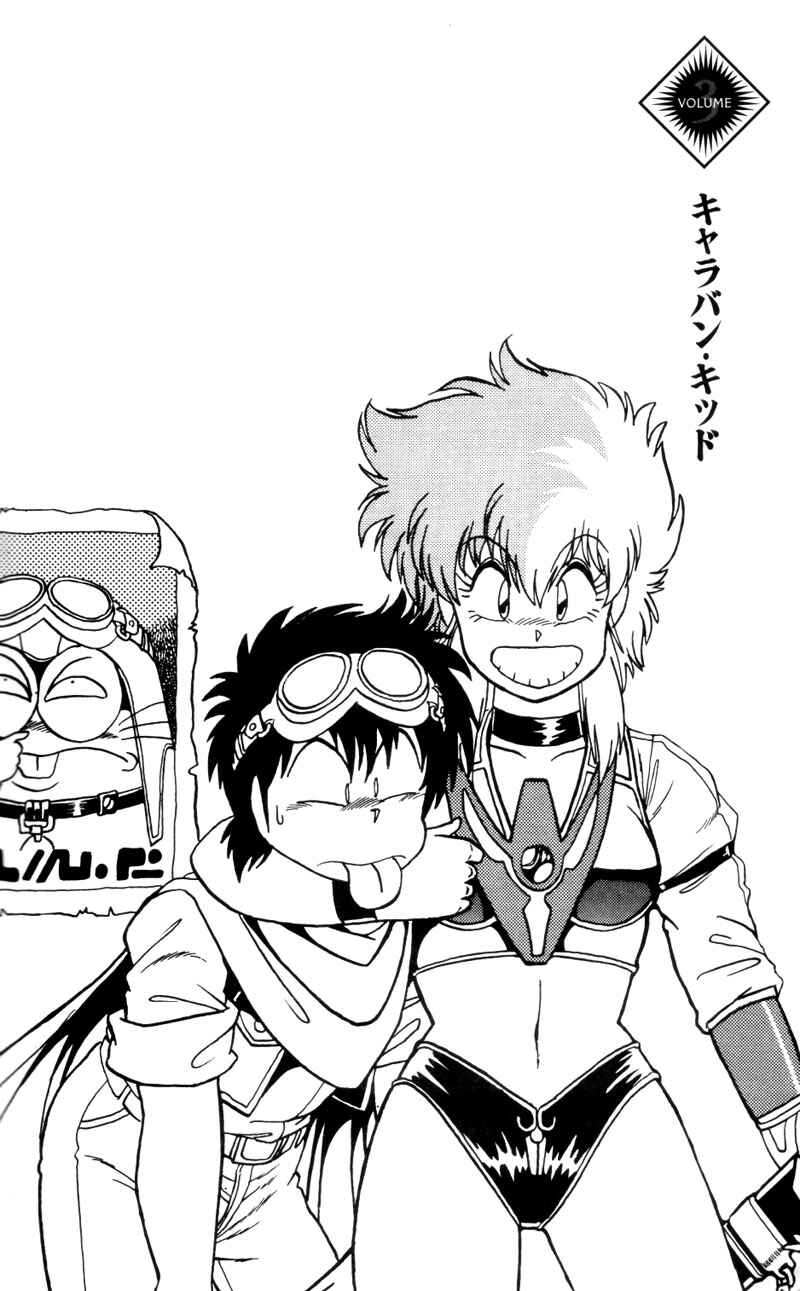 Page 4 Chapter 21 Caravan Kidd