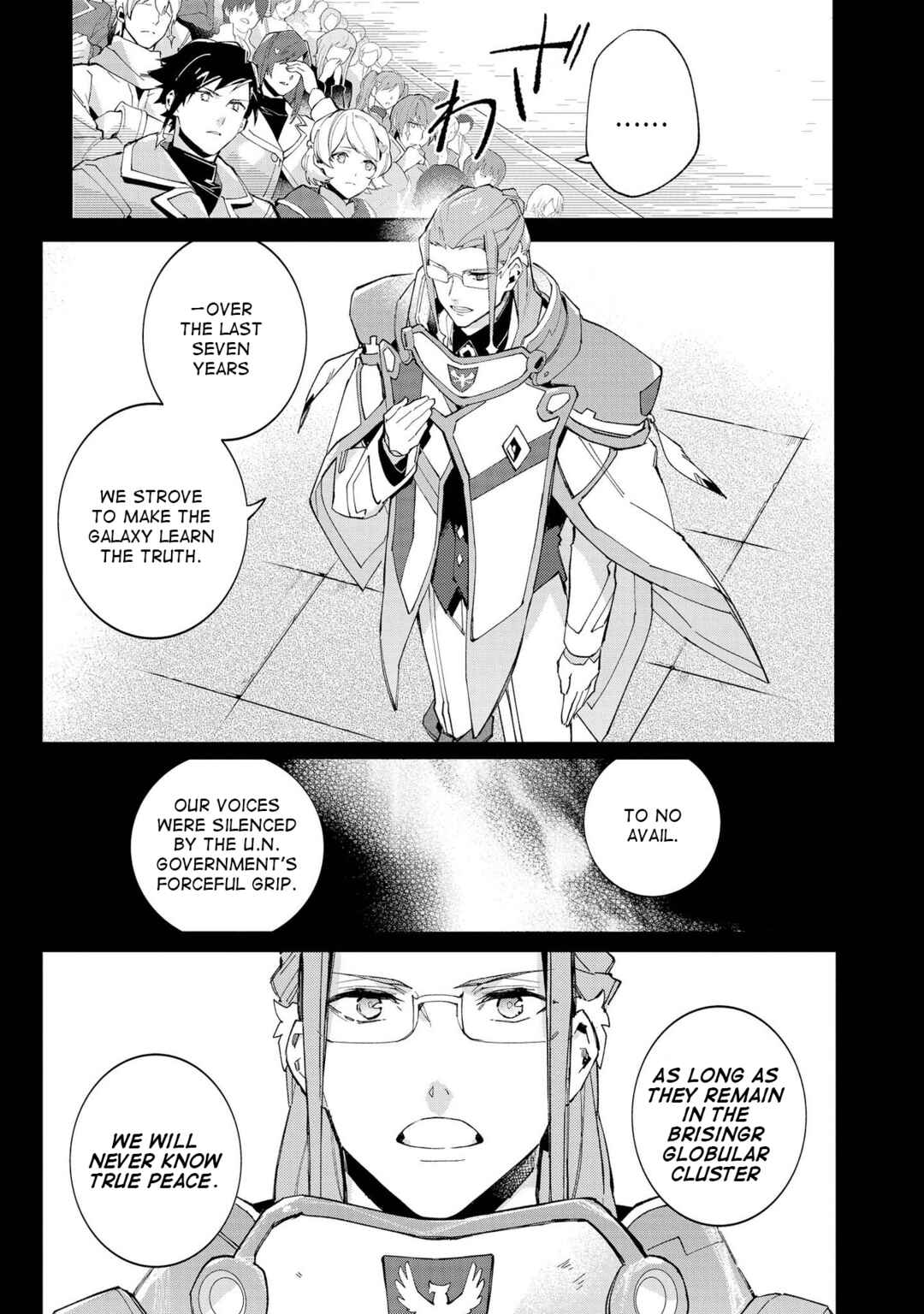 Page 7 Chapter 10 Macross Δ: White Knight of the Black Wing