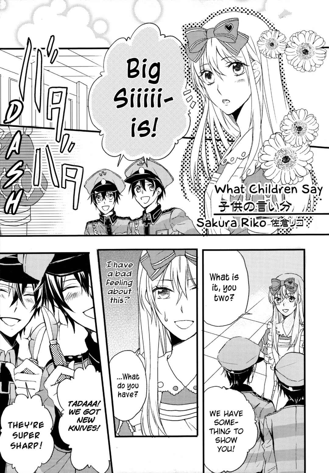 Page 1 Chapter 5 Joker no Kuni no Alice - Black x Gold (Anthology)