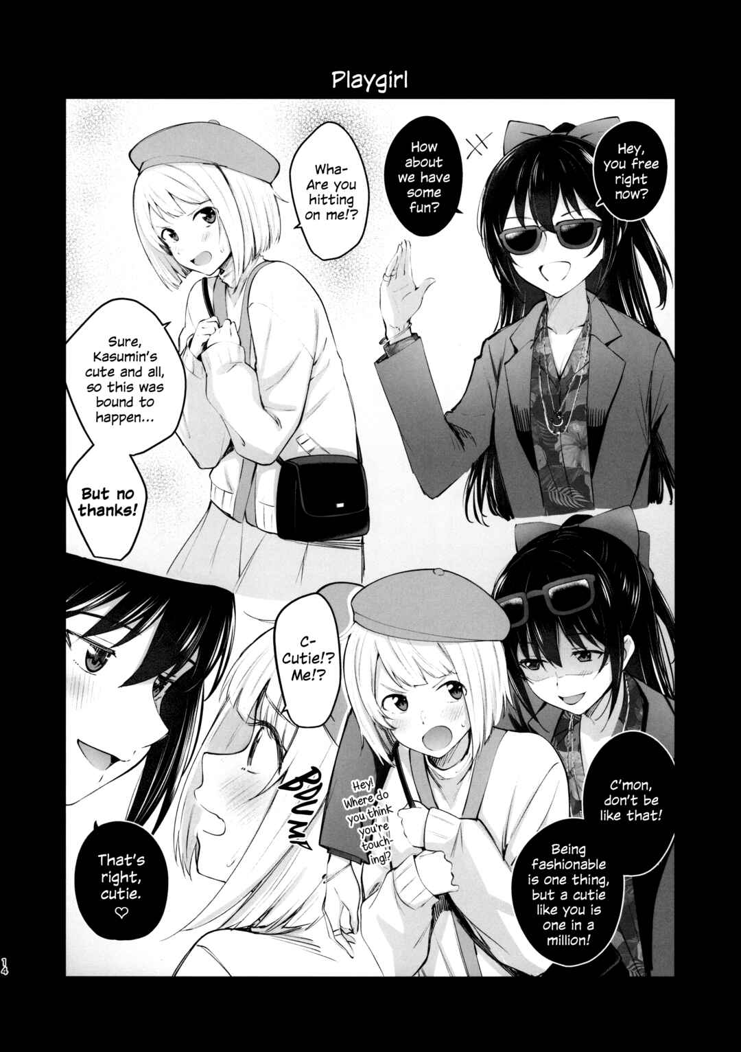 Page 13 Chapter Unknown_f9c0 Love Live! Nijigasaki High School Idol Club - Nijiiro Gekijou e Youkoso (Doujinshi)