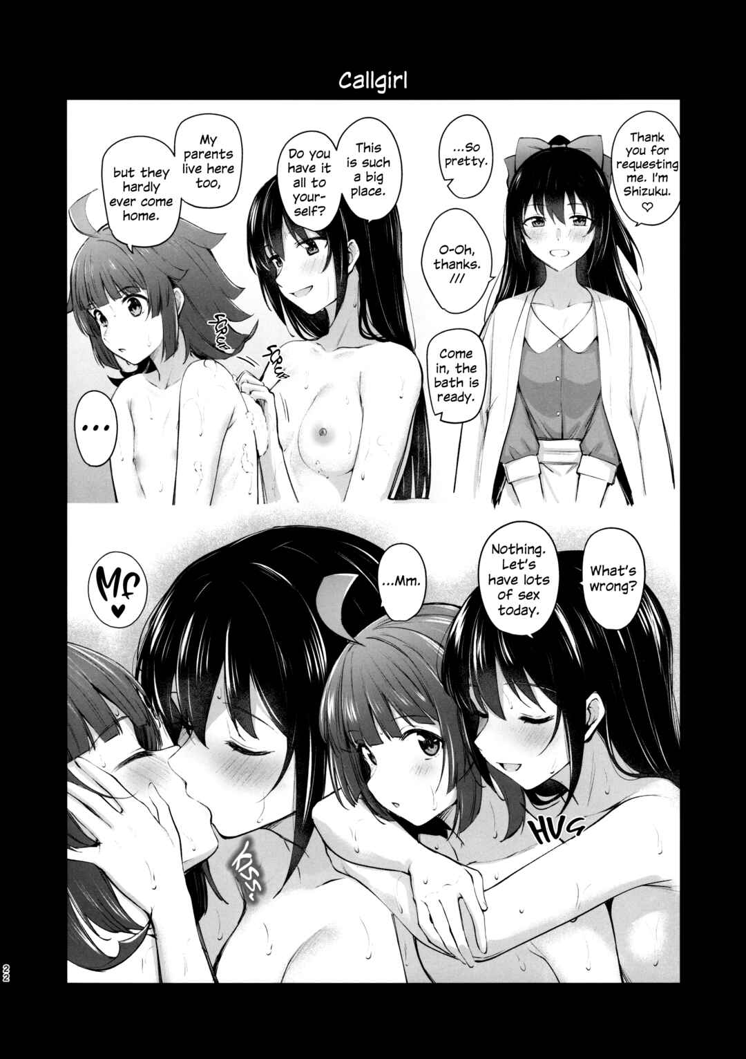 Page 21 Chapter Unknown_f9c0 Love Live! Nijigasaki High School Idol Club - Nijiiro Gekijou e Youkoso (Doujinshi)