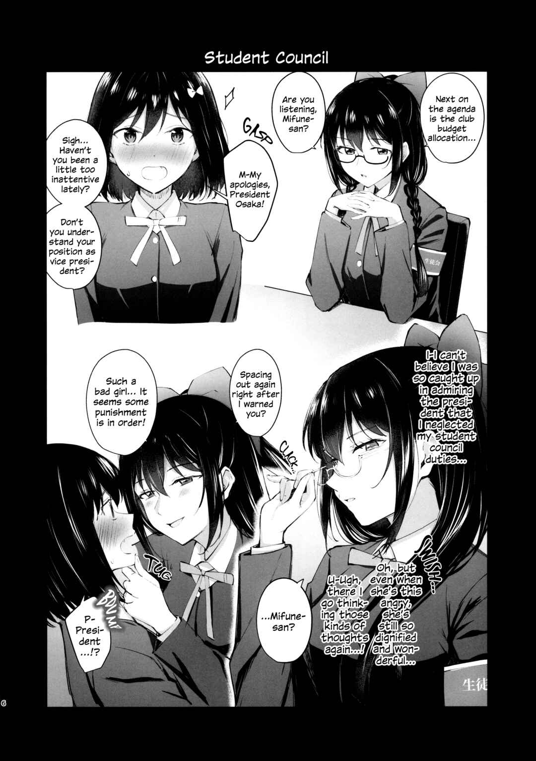 Page 5 Chapter Unknown_f9c0 Love Live! Nijigasaki High School Idol Club - Nijiiro Gekijou e Youkoso (Doujinshi)